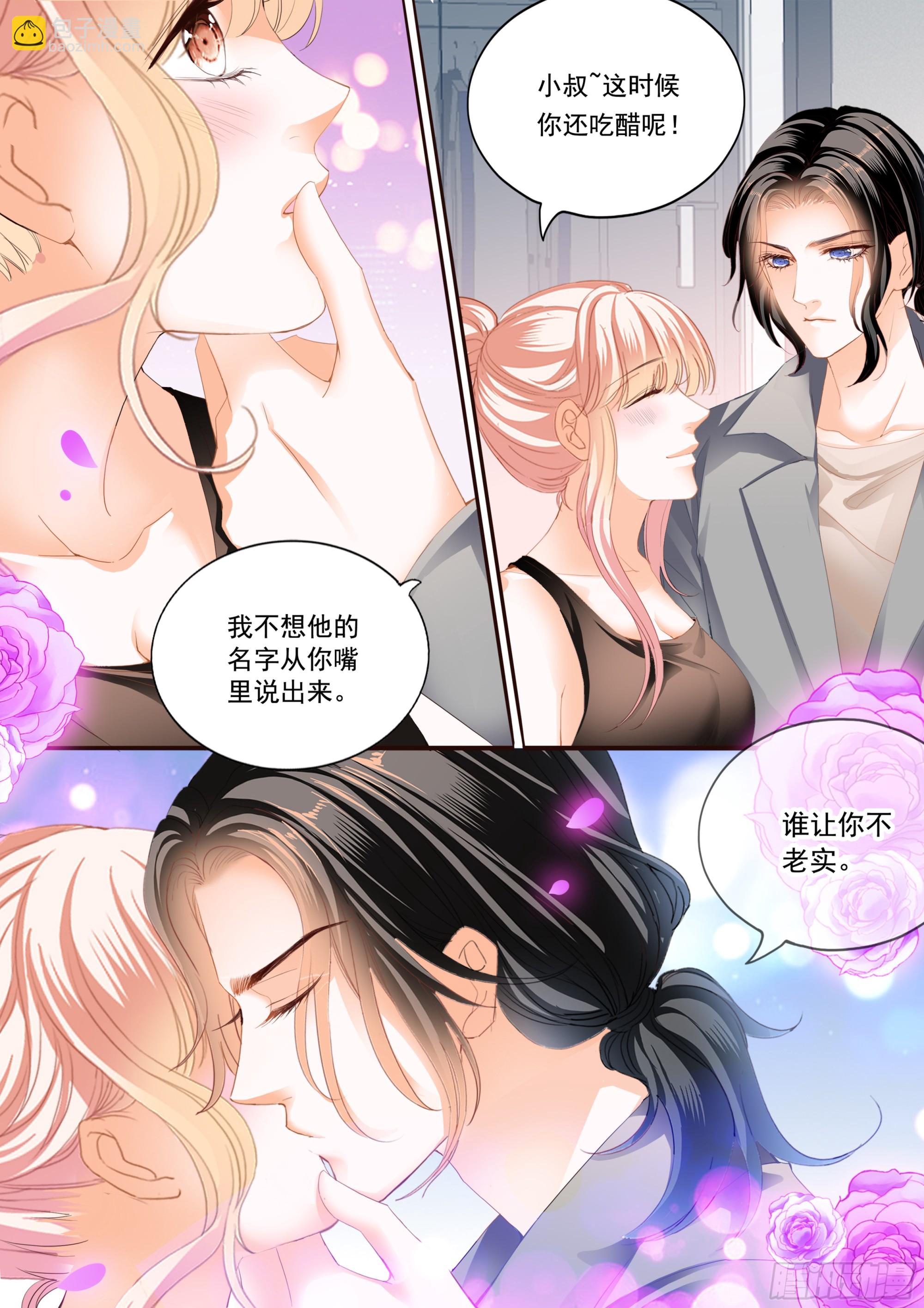 让你不老实10