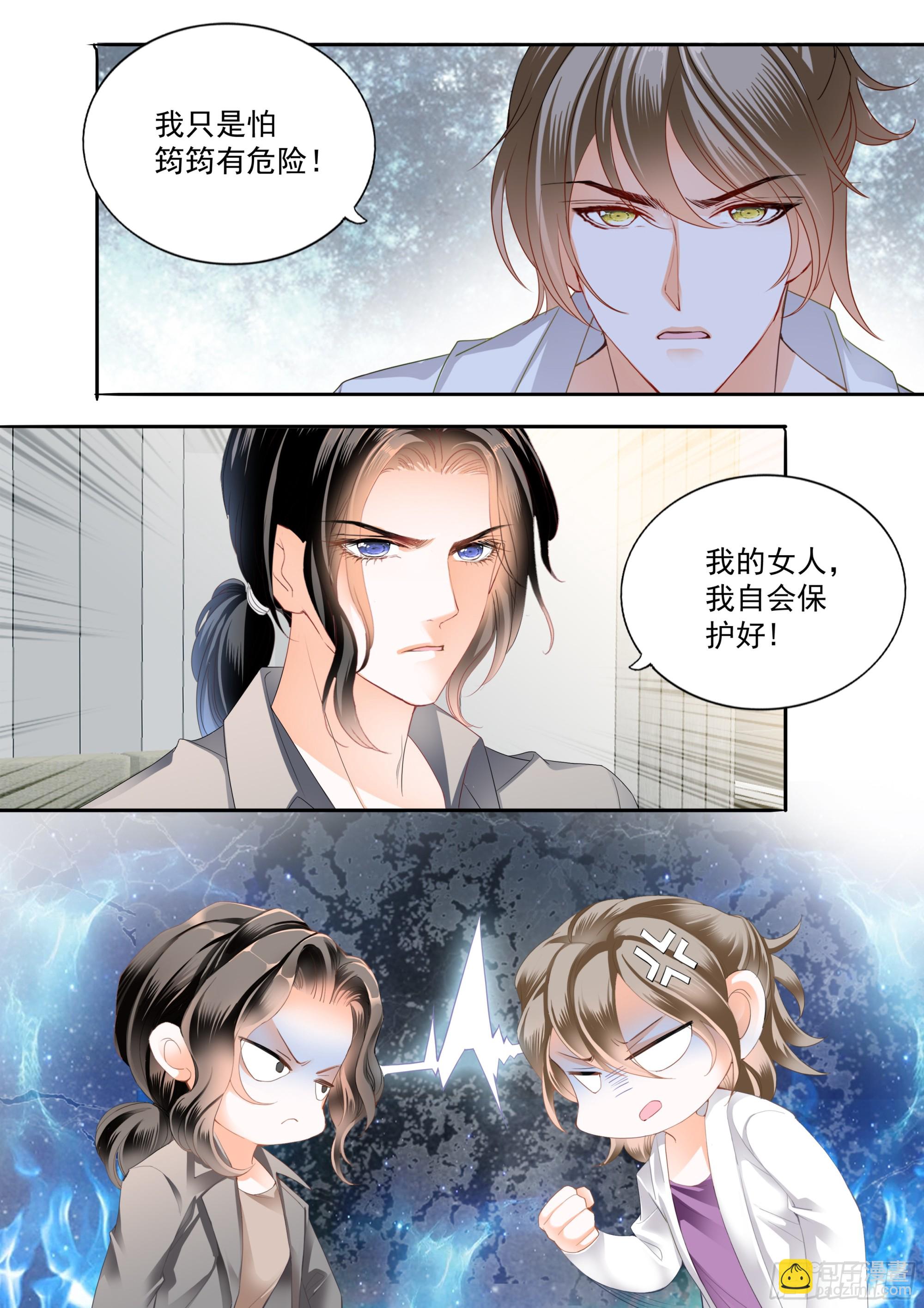 让你不老实5