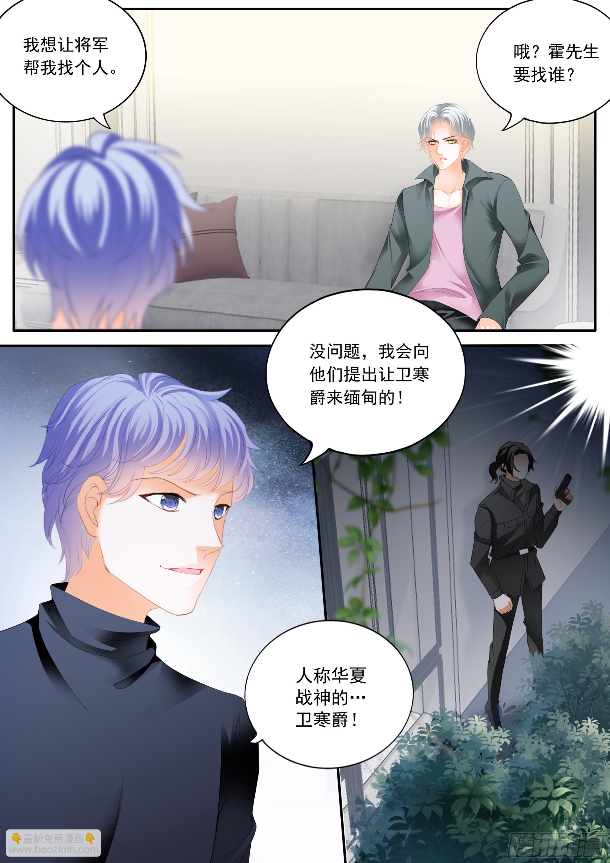 危险的行动12