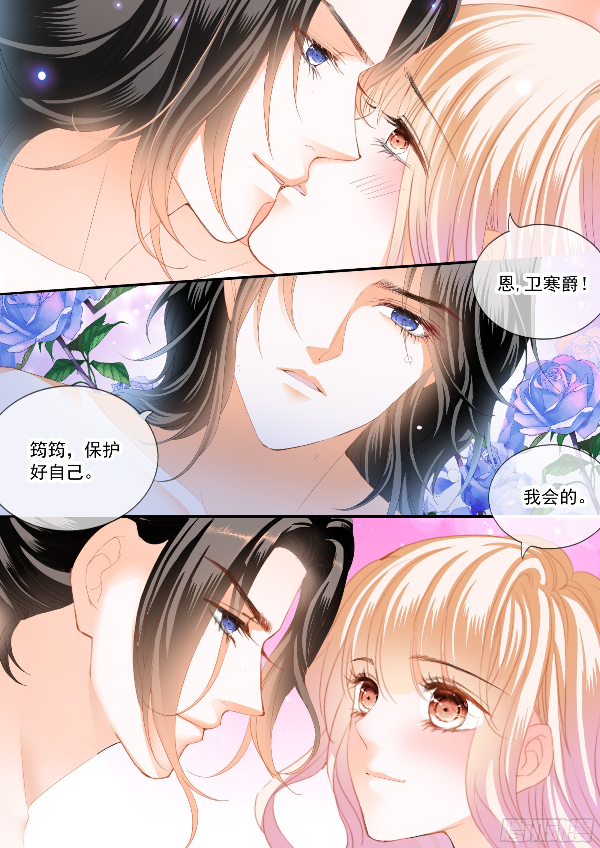 危险的行动2