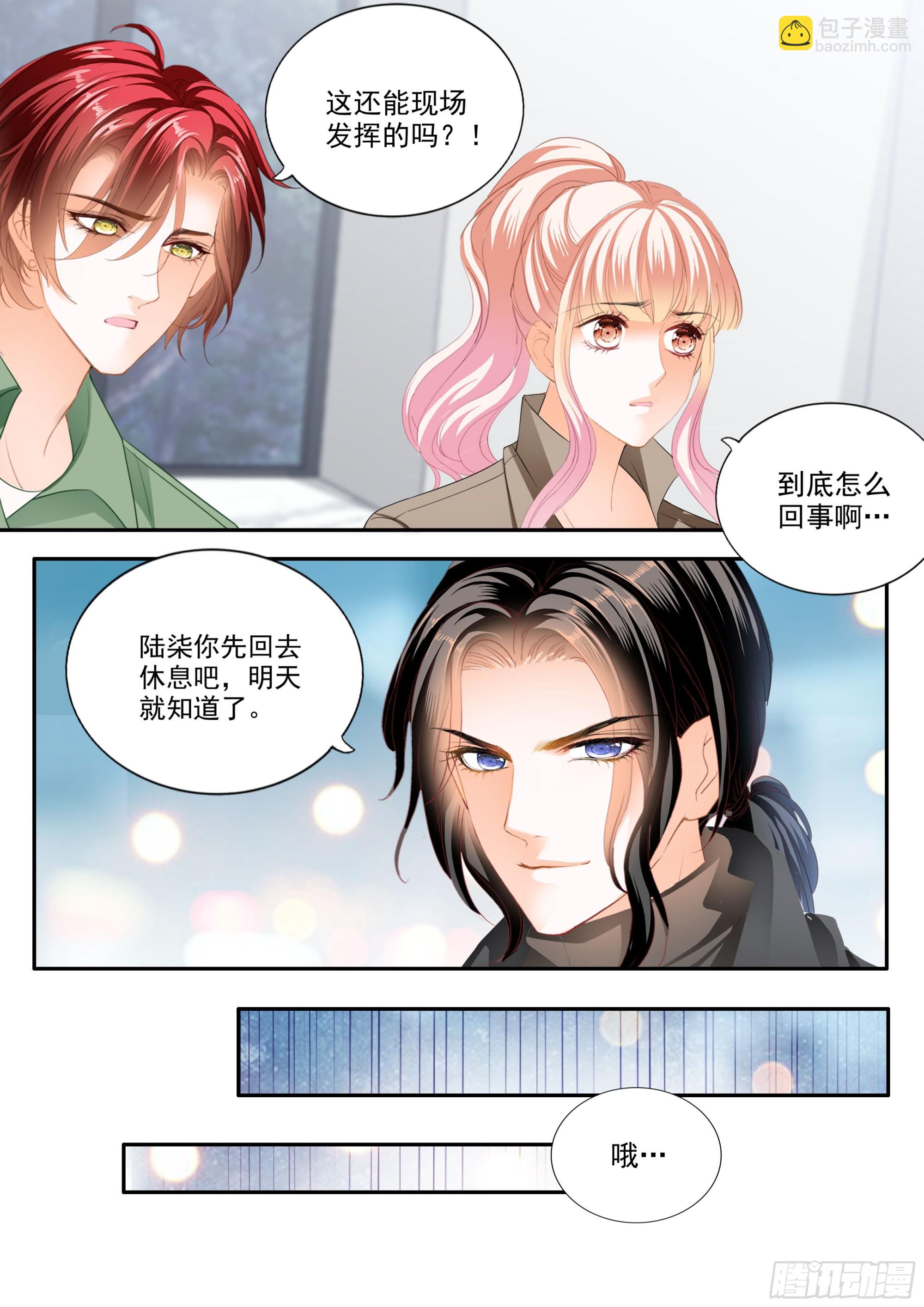 爱比任务重要10