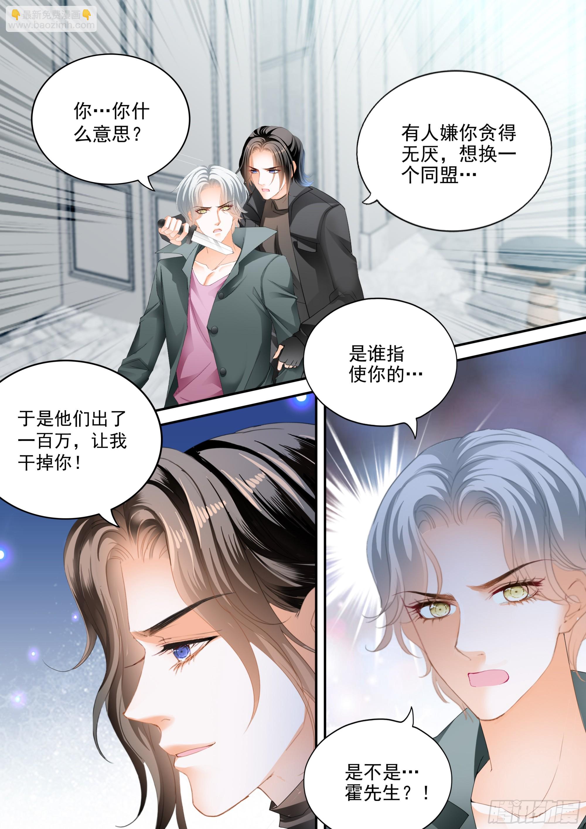 爱比任务重要2