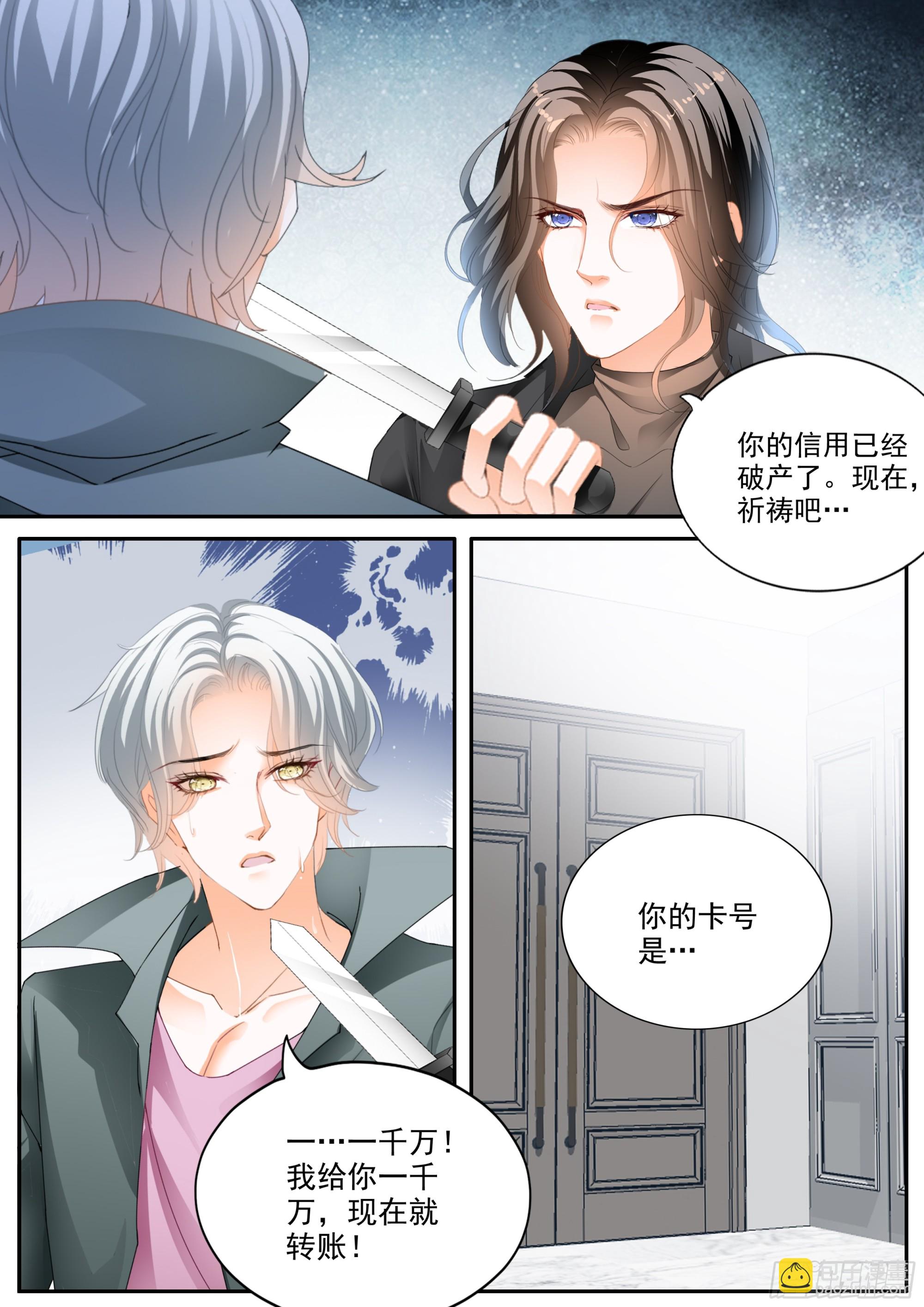 爱比任务重要6