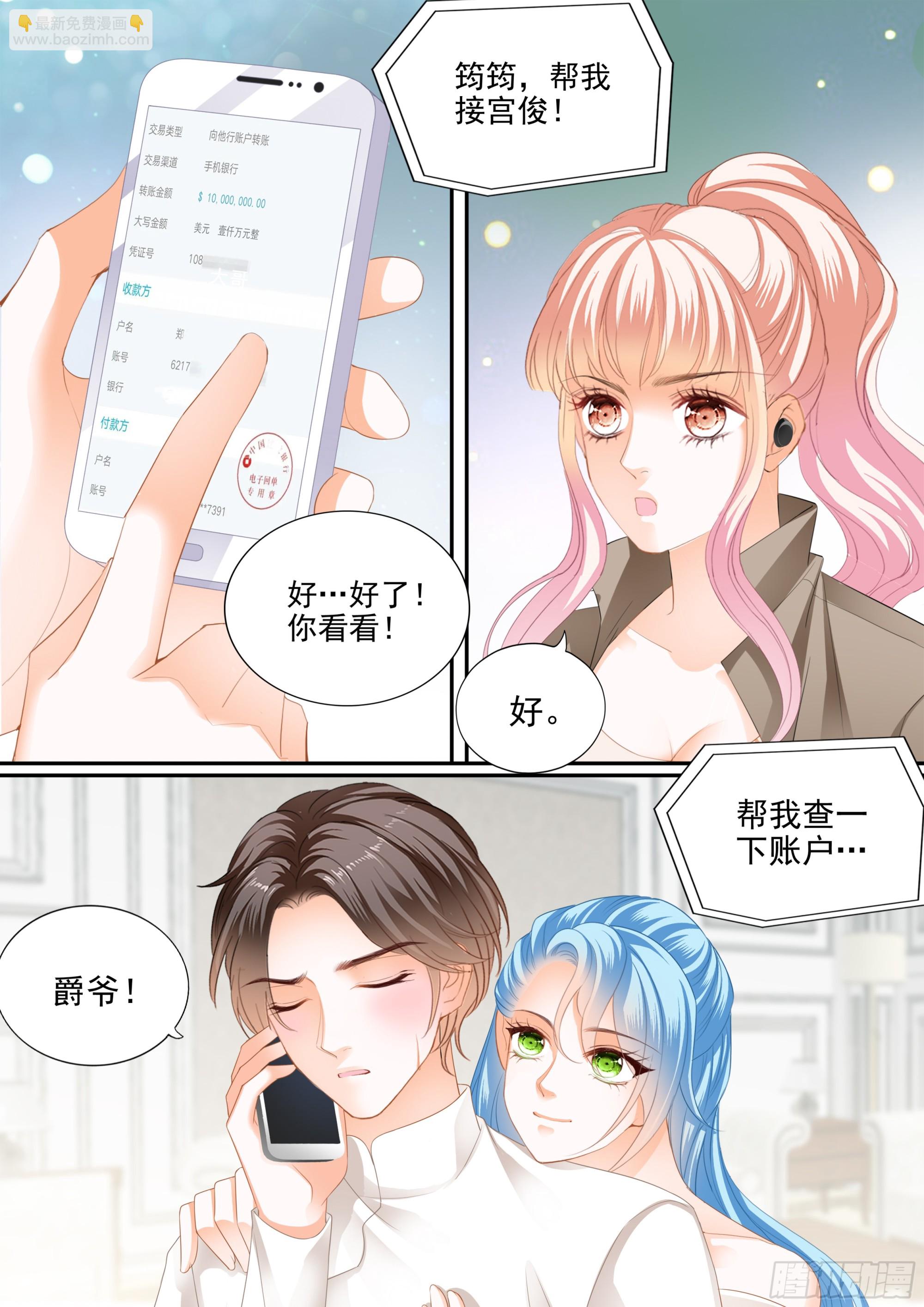 爱比任务重要7