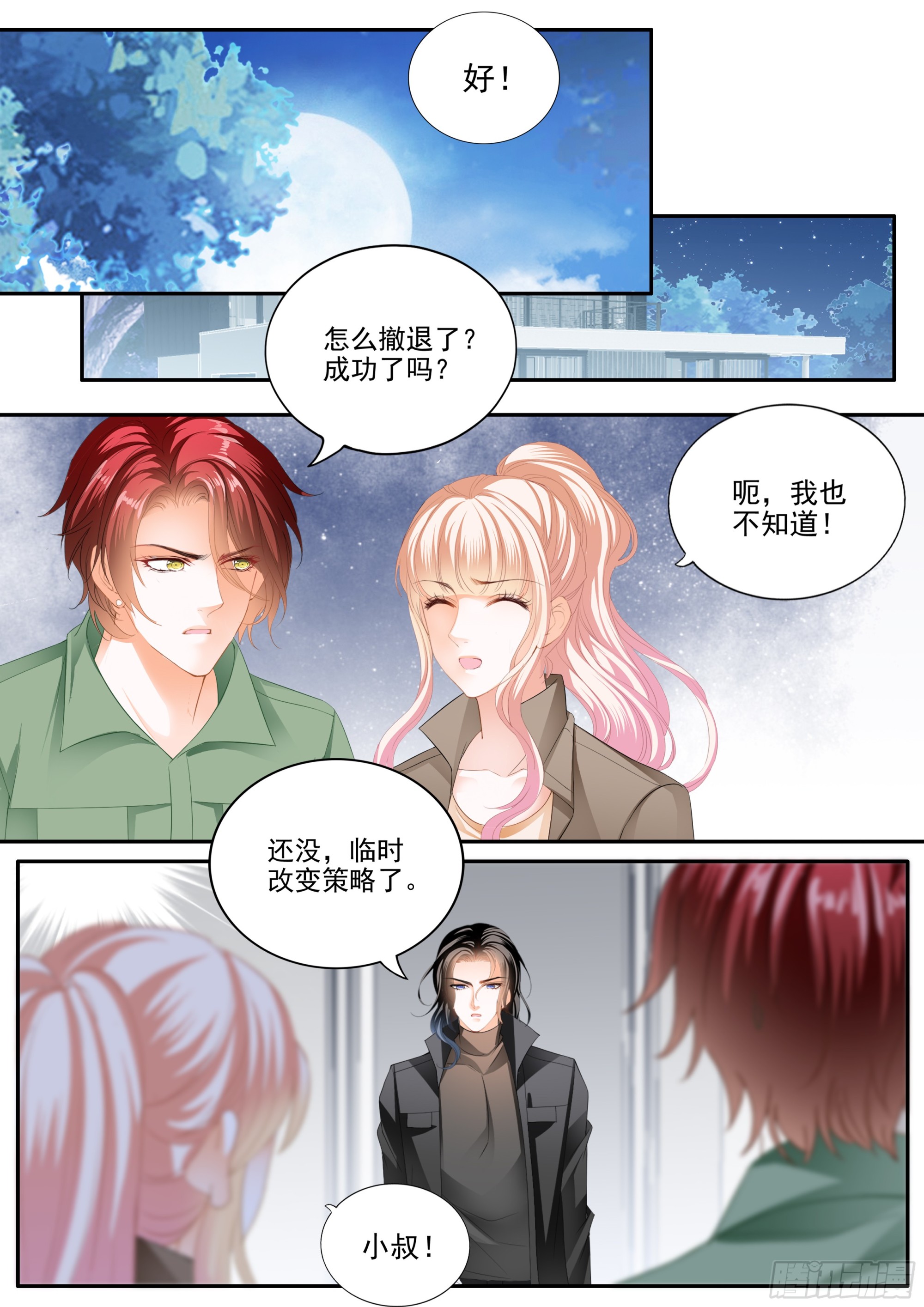爱比任务重要9