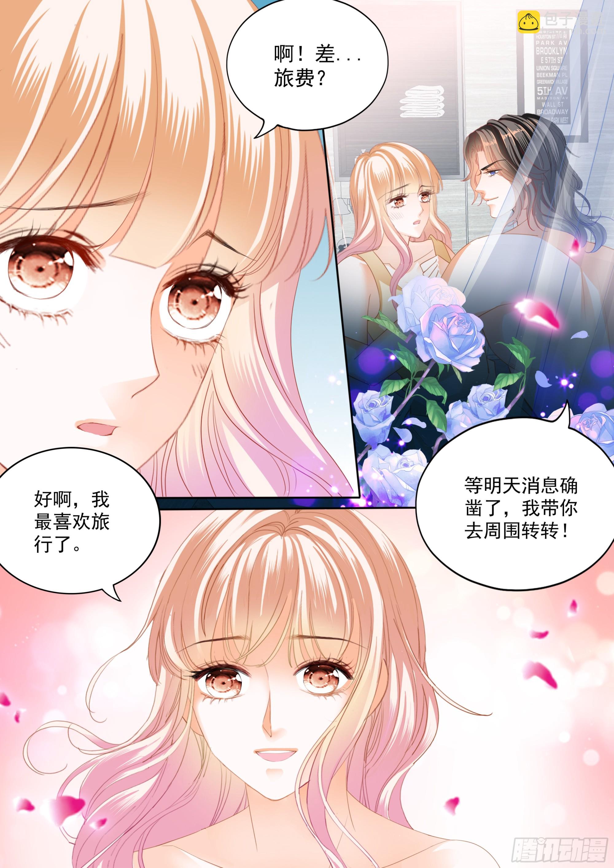 亲密日常4