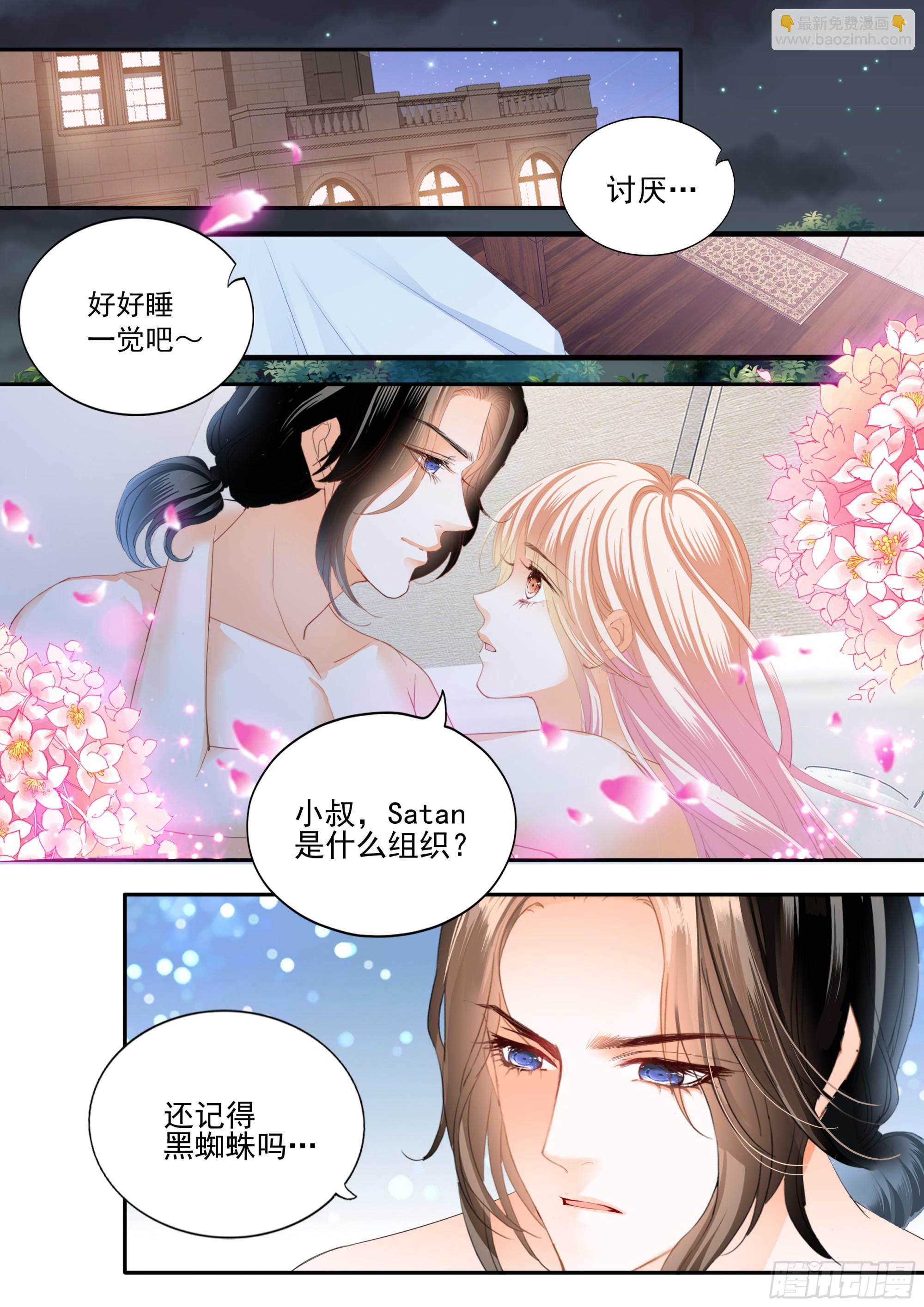 亲密日常7