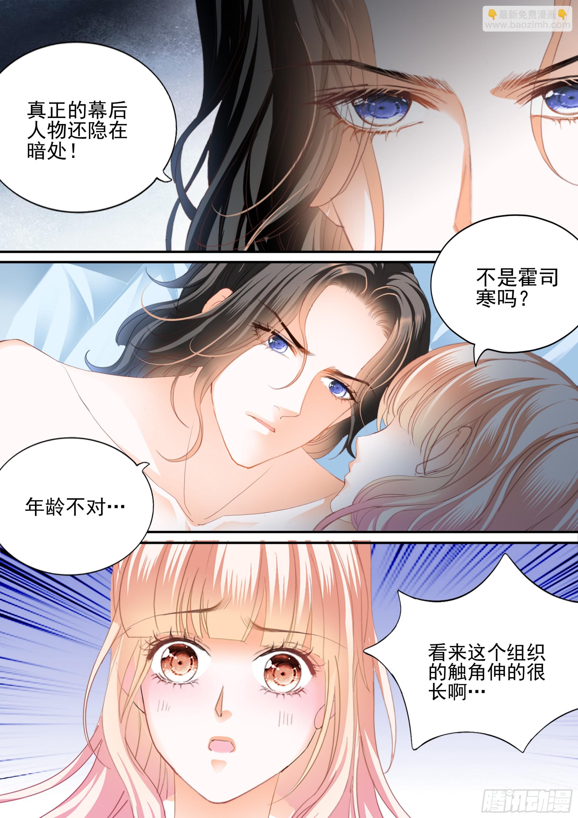亲密日常9