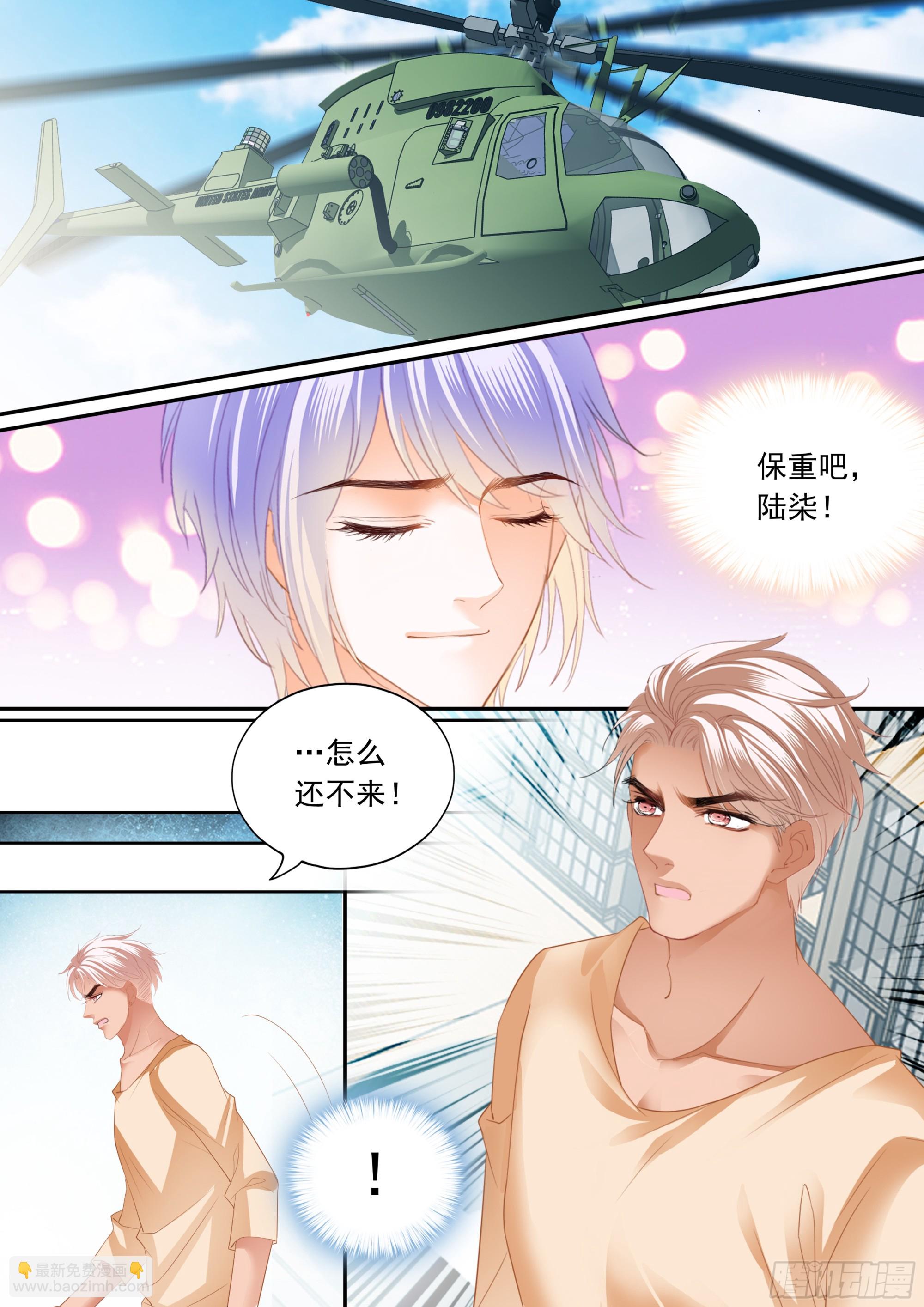 幸福旅程的开始12