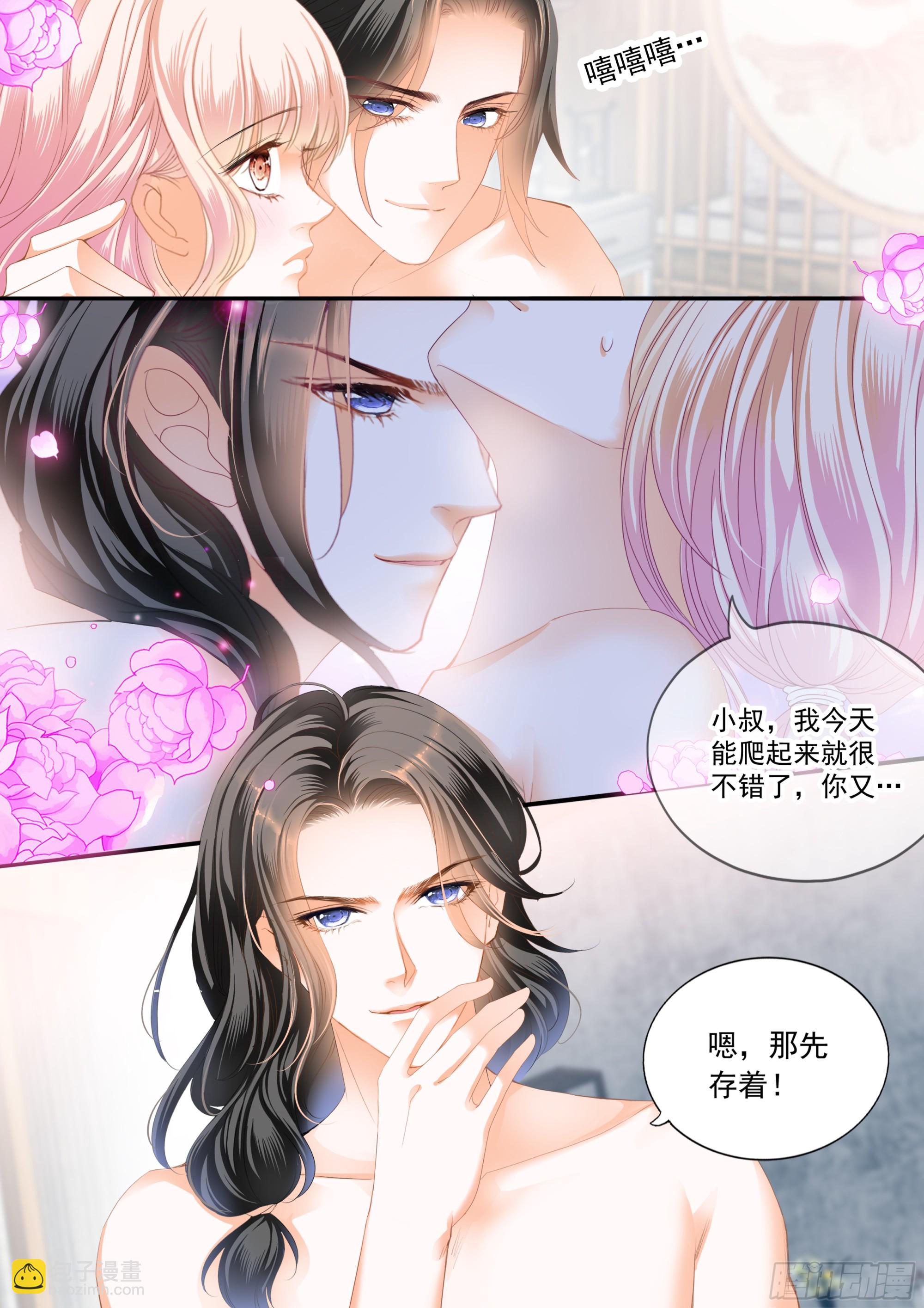幸福旅程的开始3