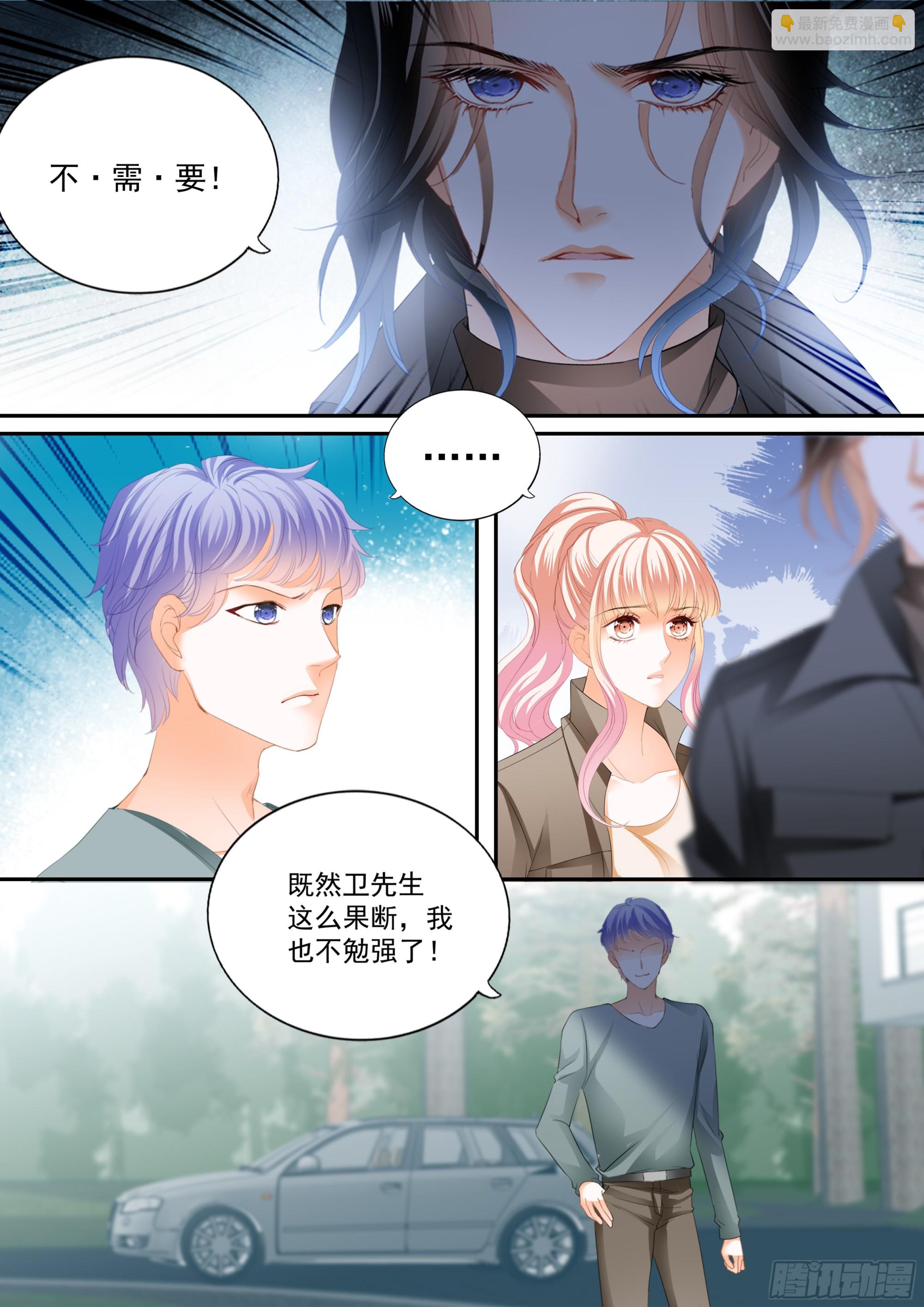 幸福旅程的开始7