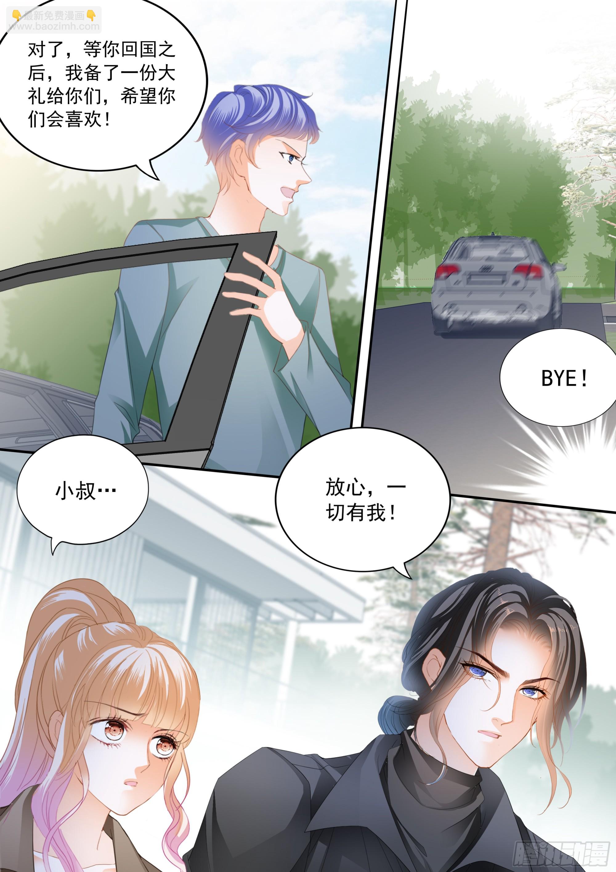 幸福旅程的开始8