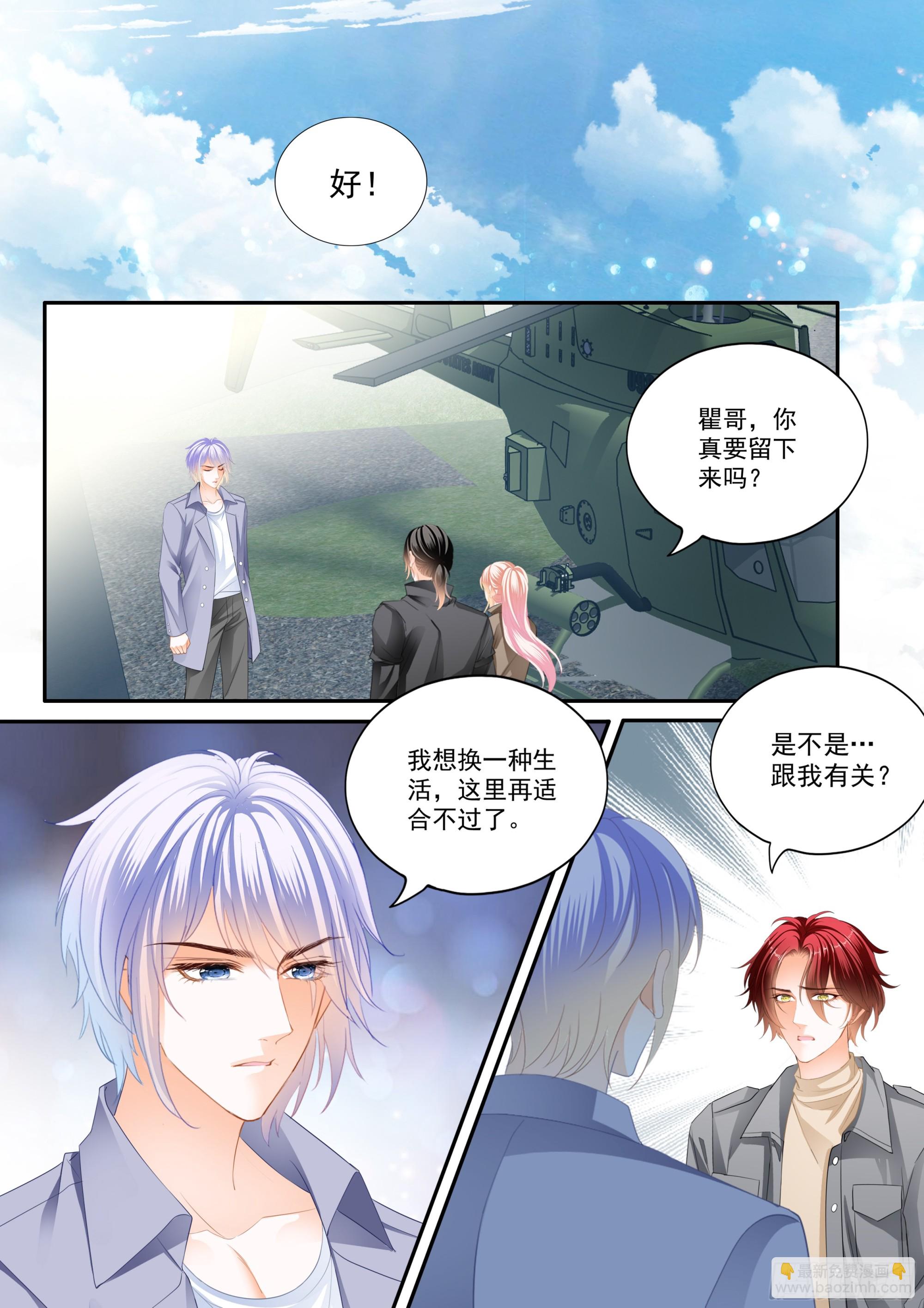 幸福旅程的开始9