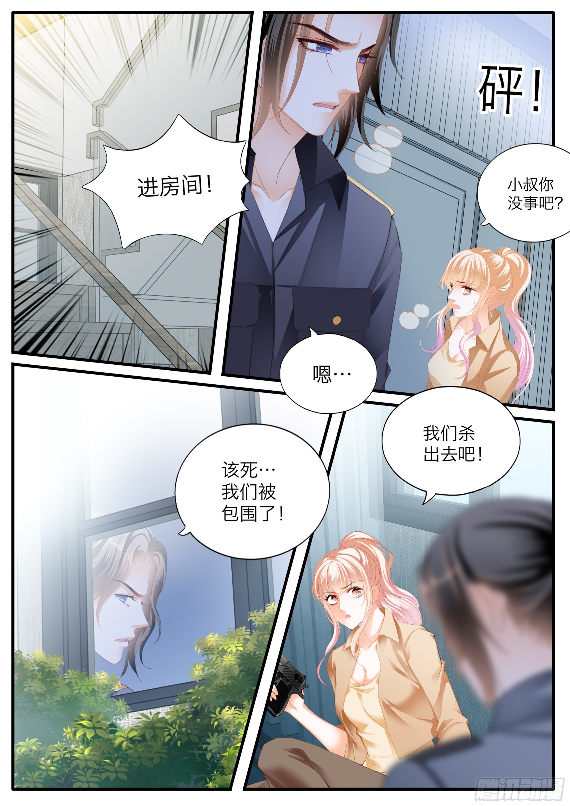 有埋伏10