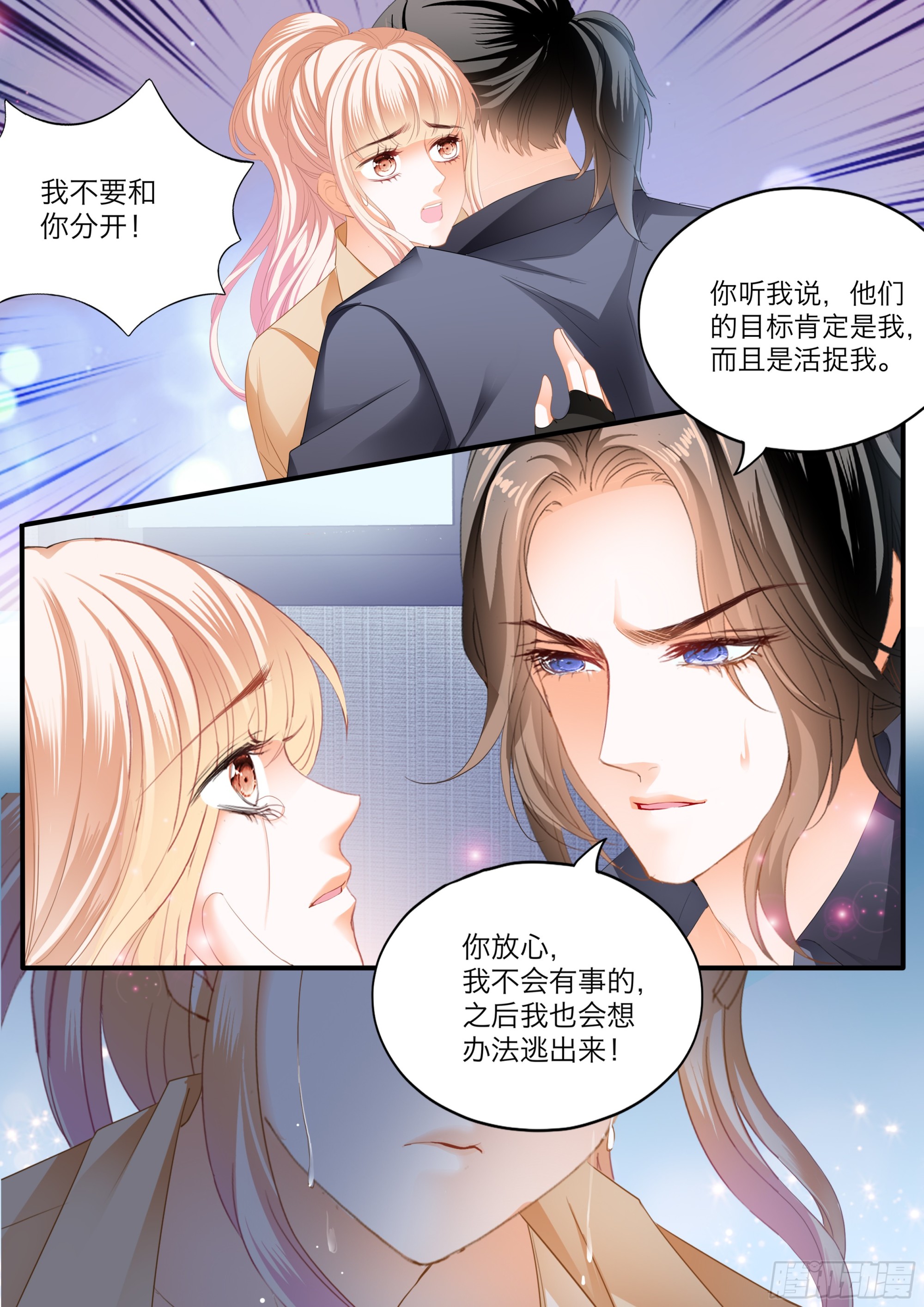 有埋伏12
