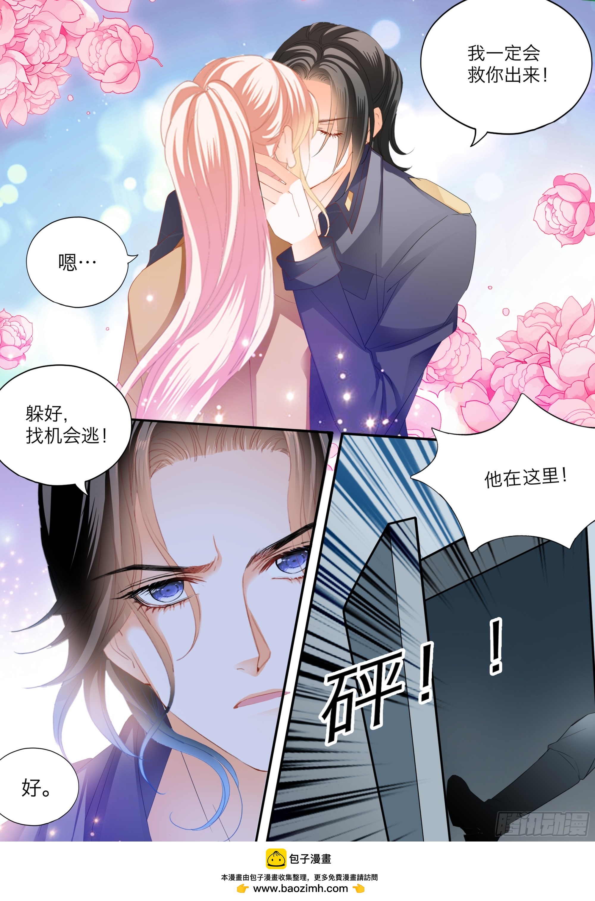 有埋伏13