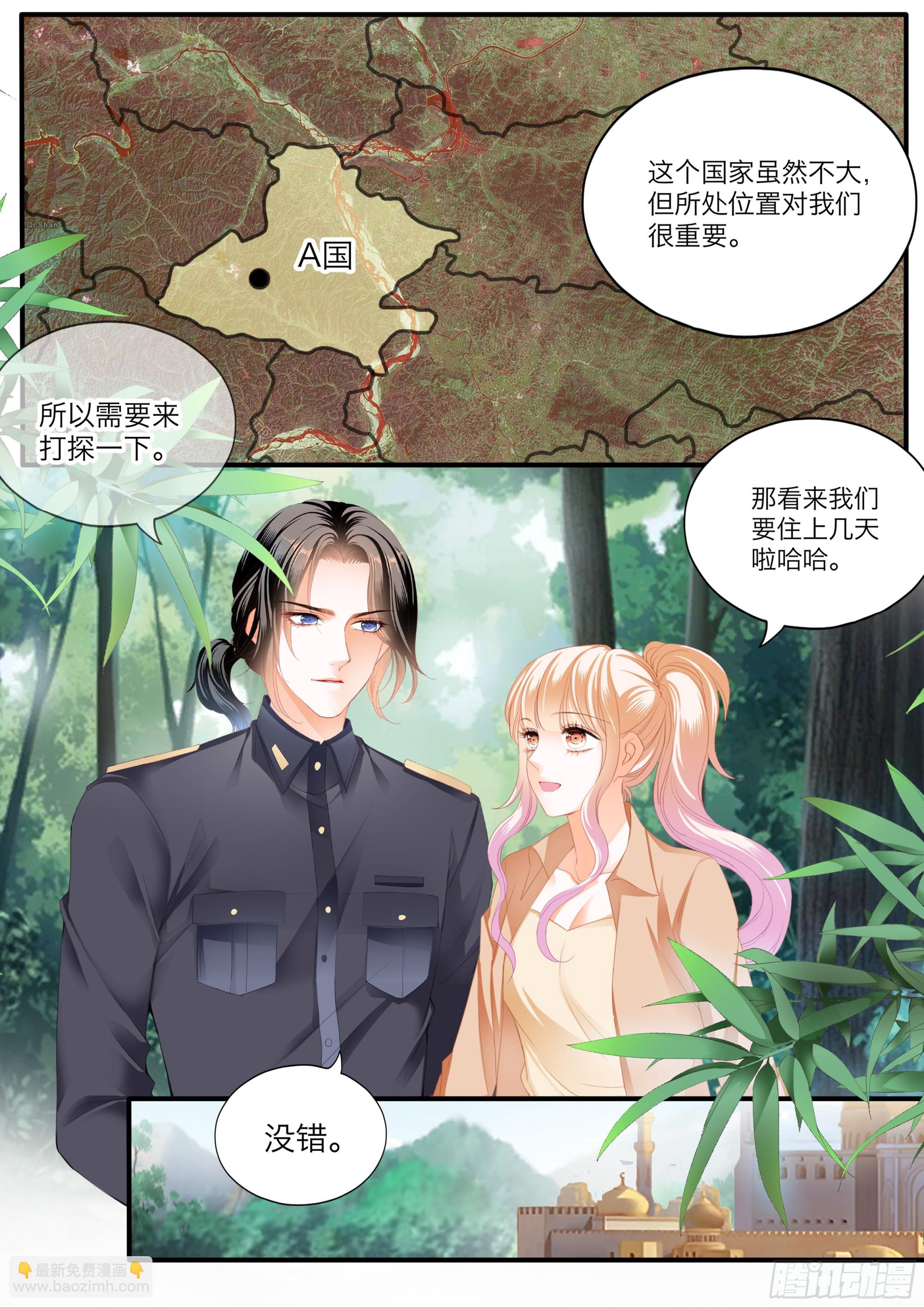 有埋伏3
