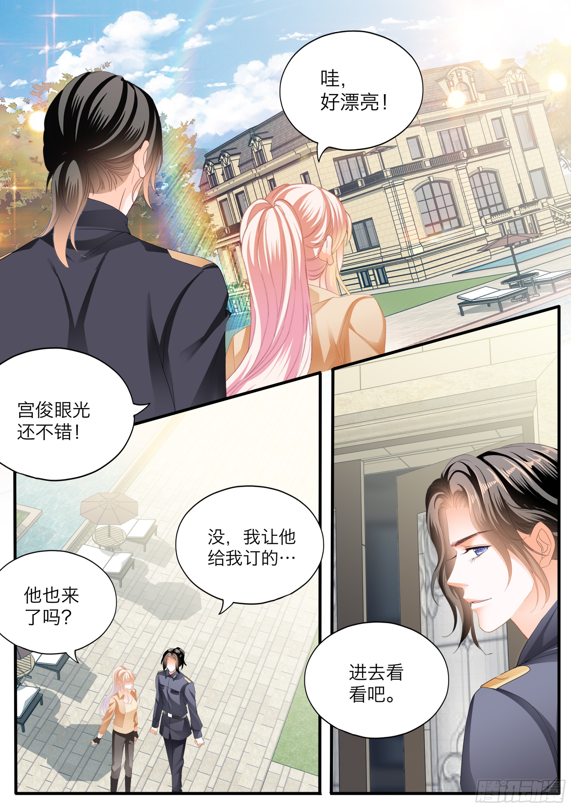 有埋伏5
