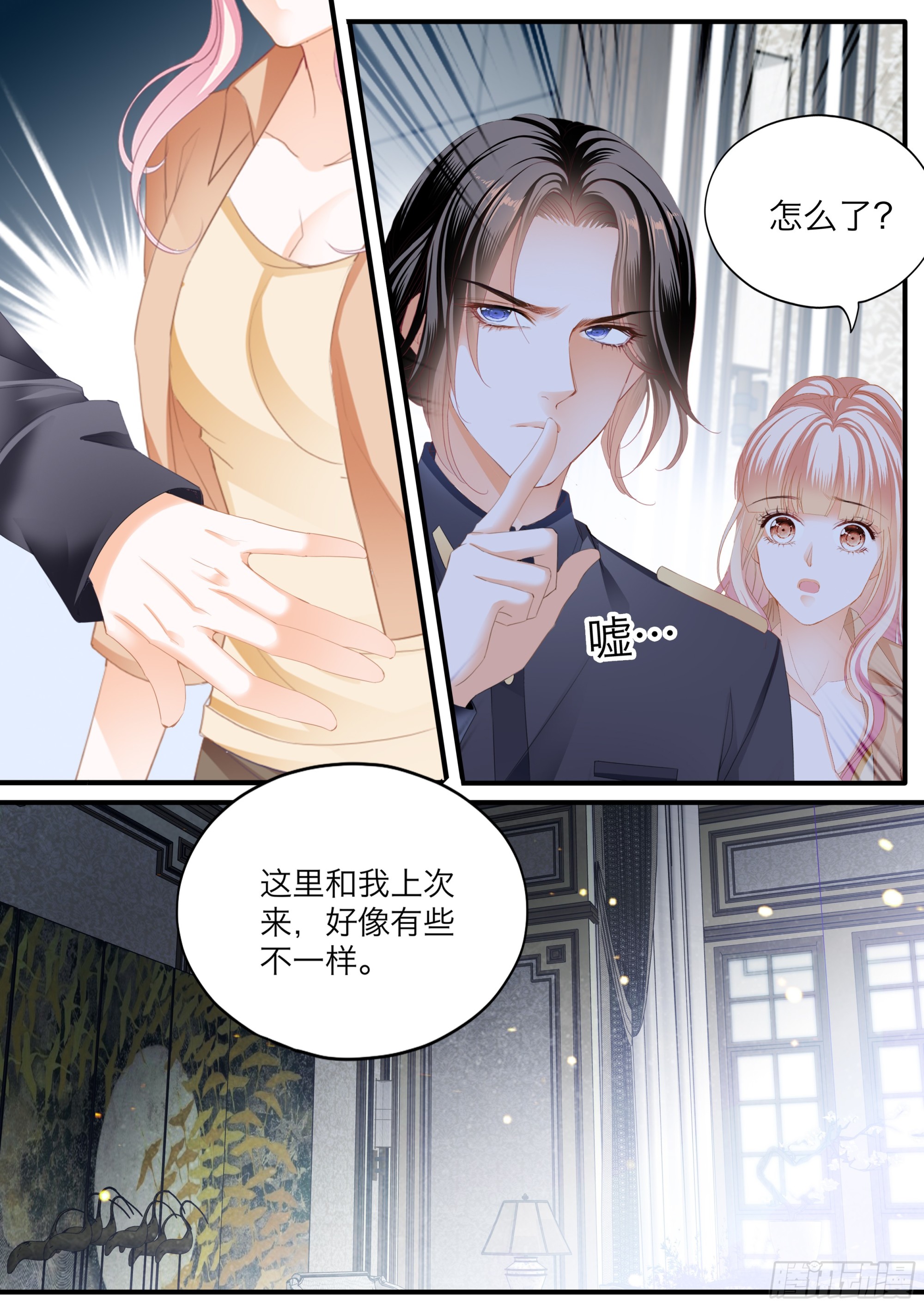 有埋伏6