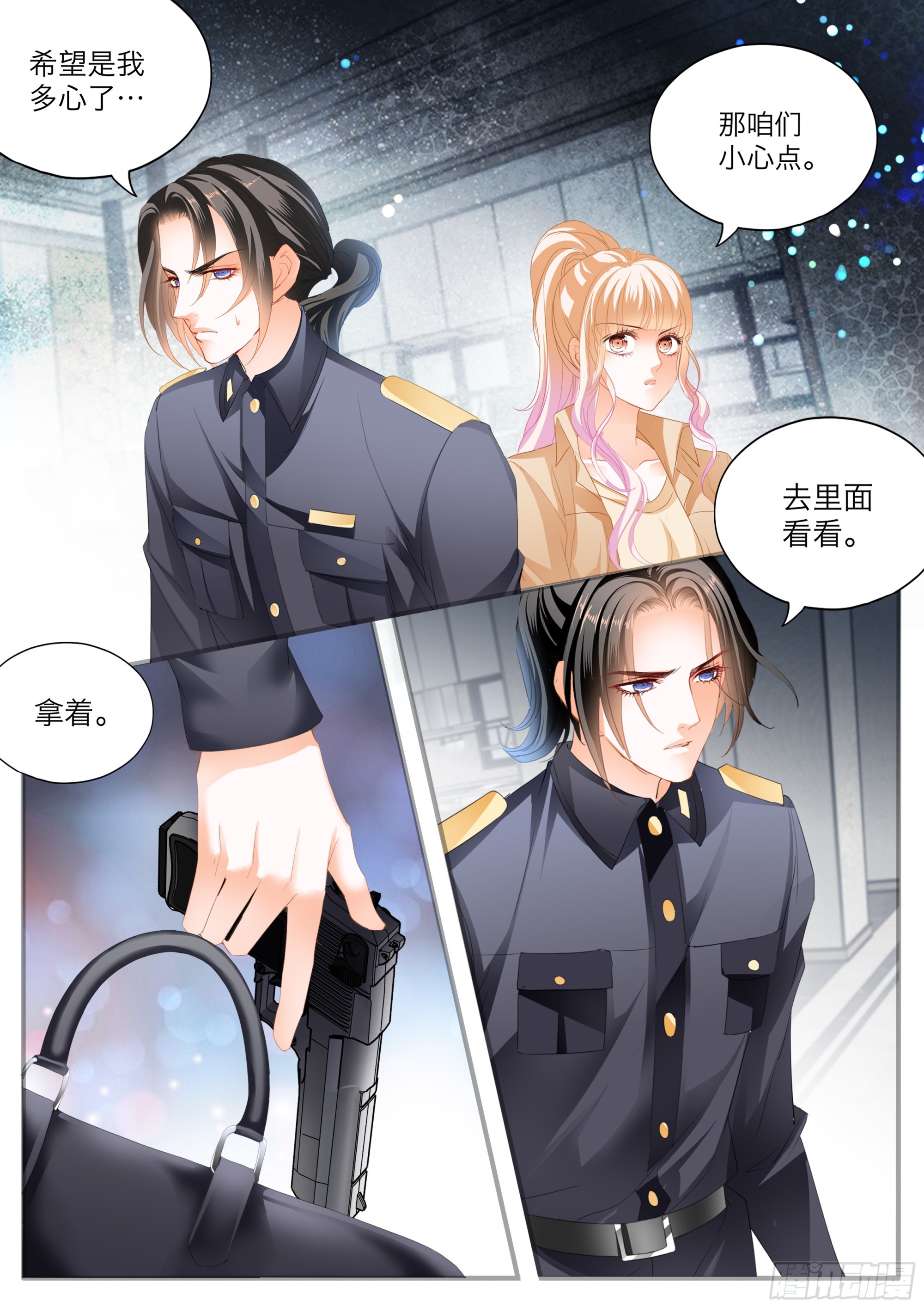 有埋伏7