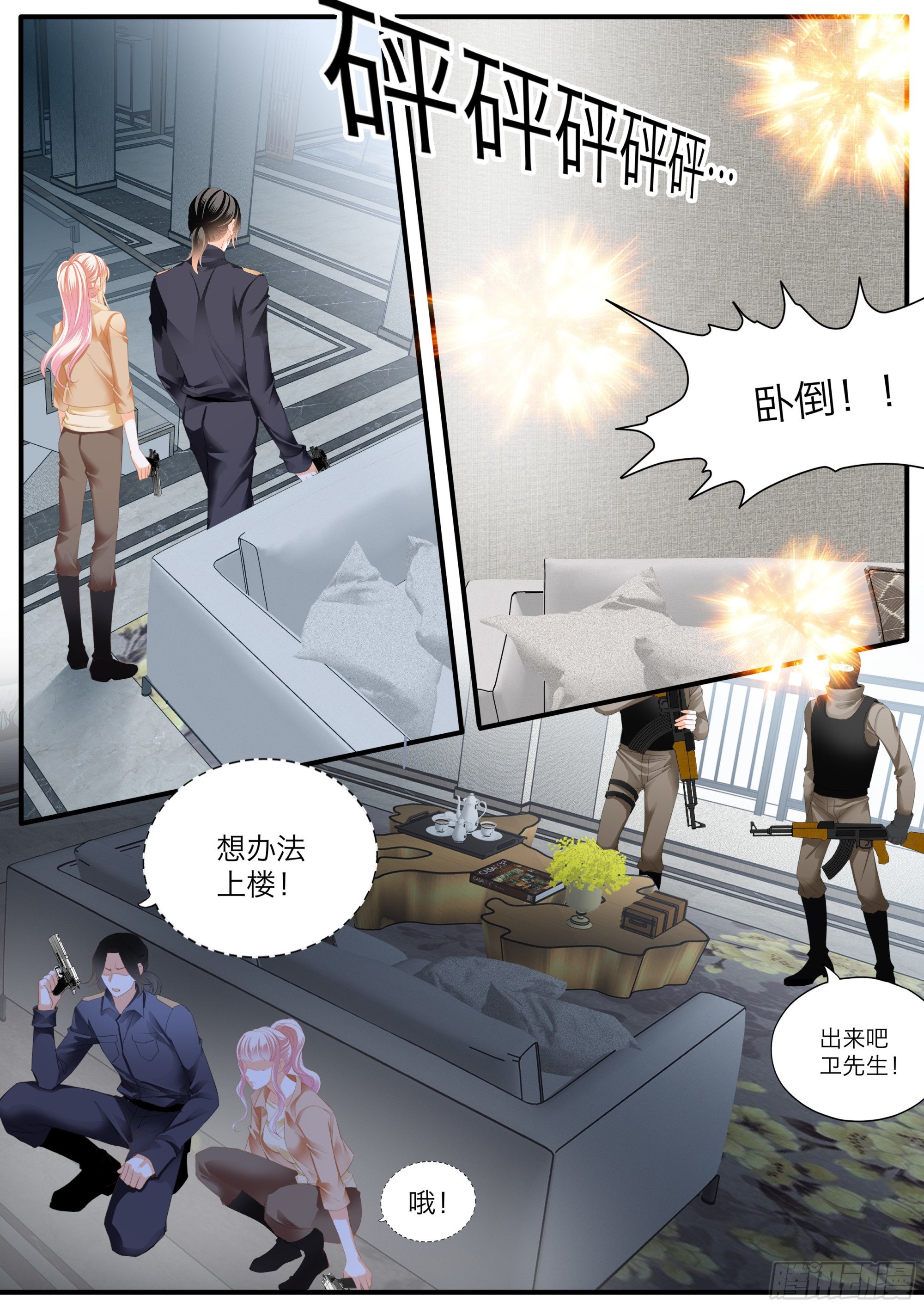 有埋伏8
