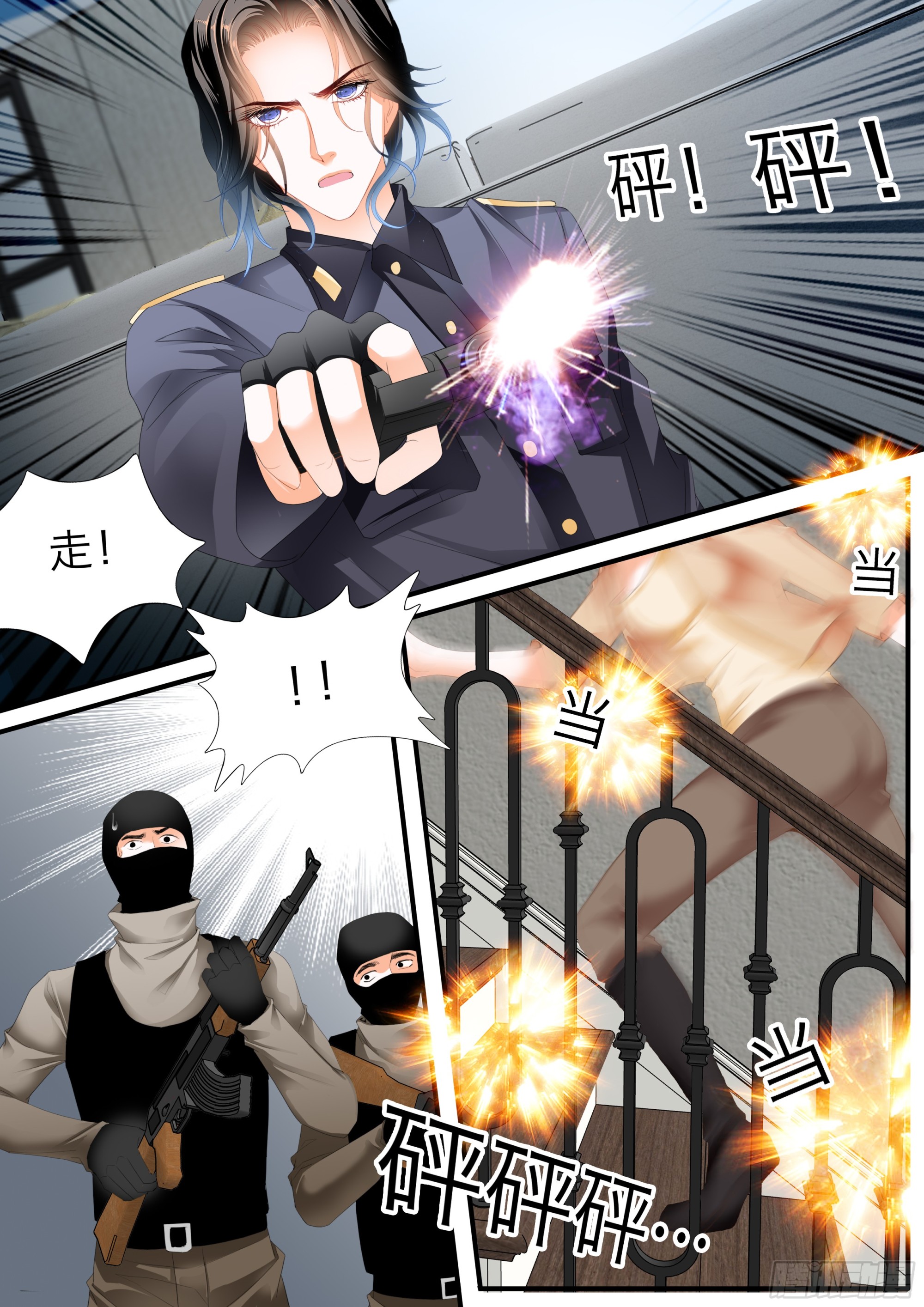 有埋伏9