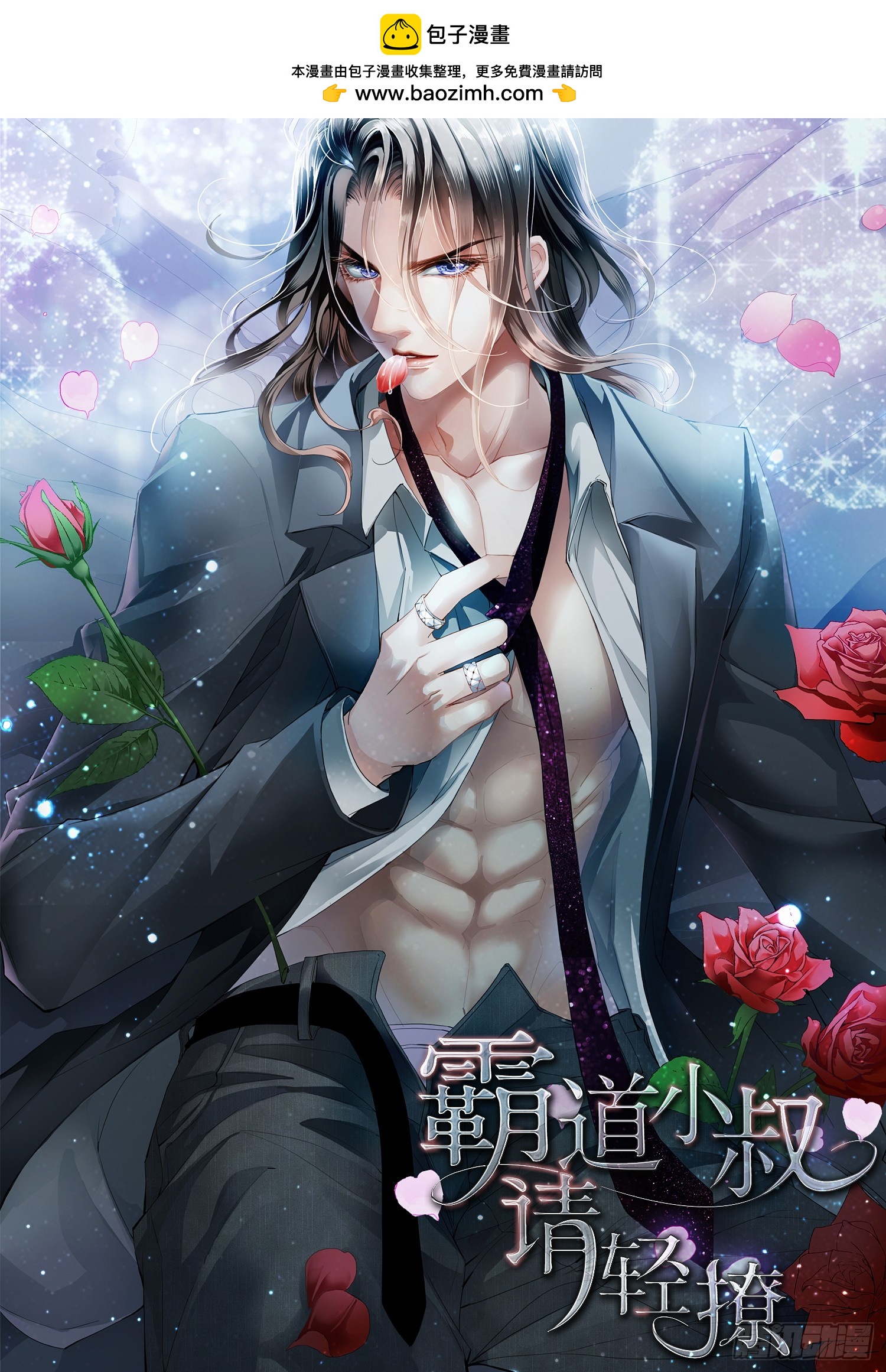 小文夺夫0