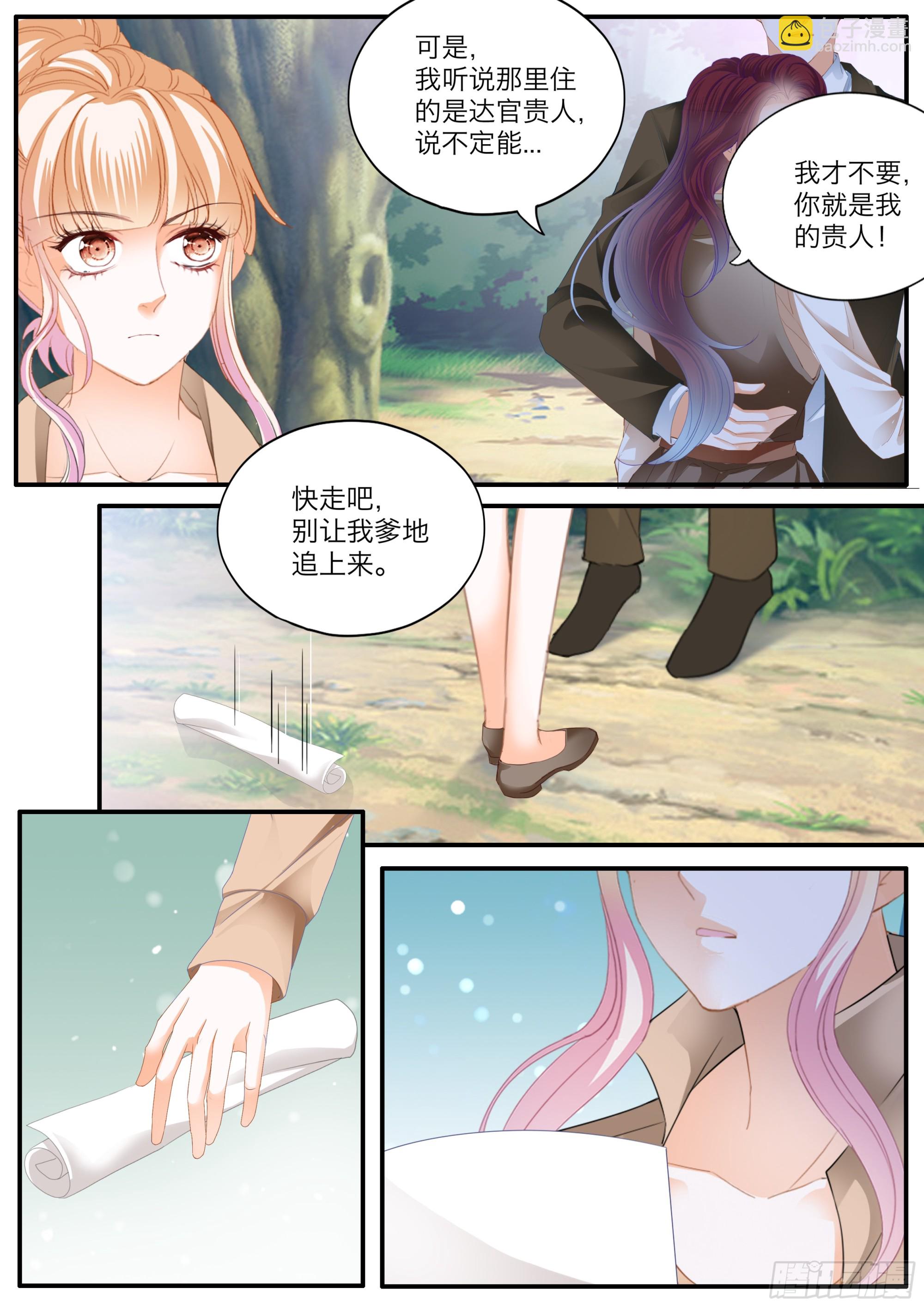 小文夺夫10