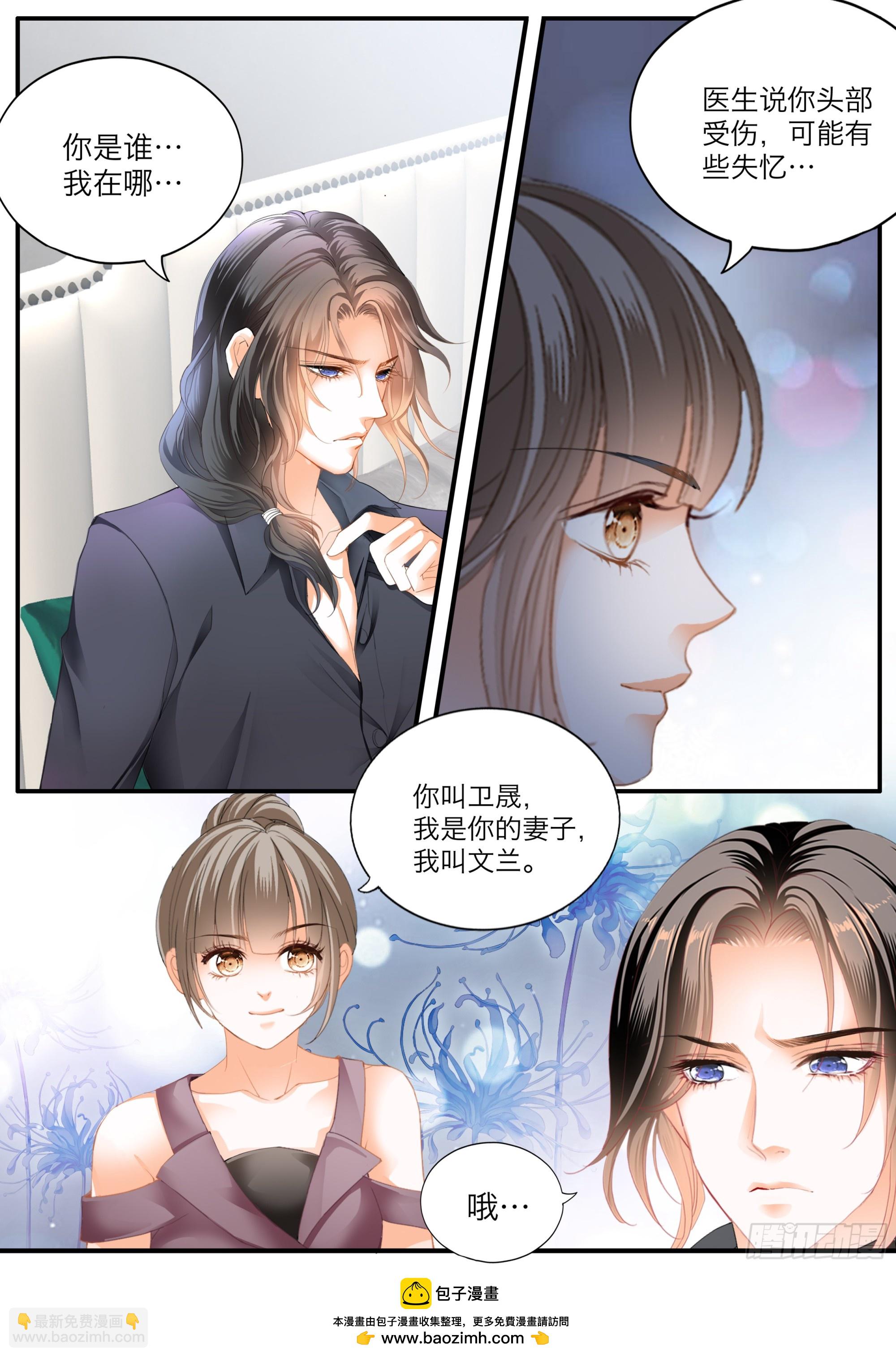 小文夺夫13