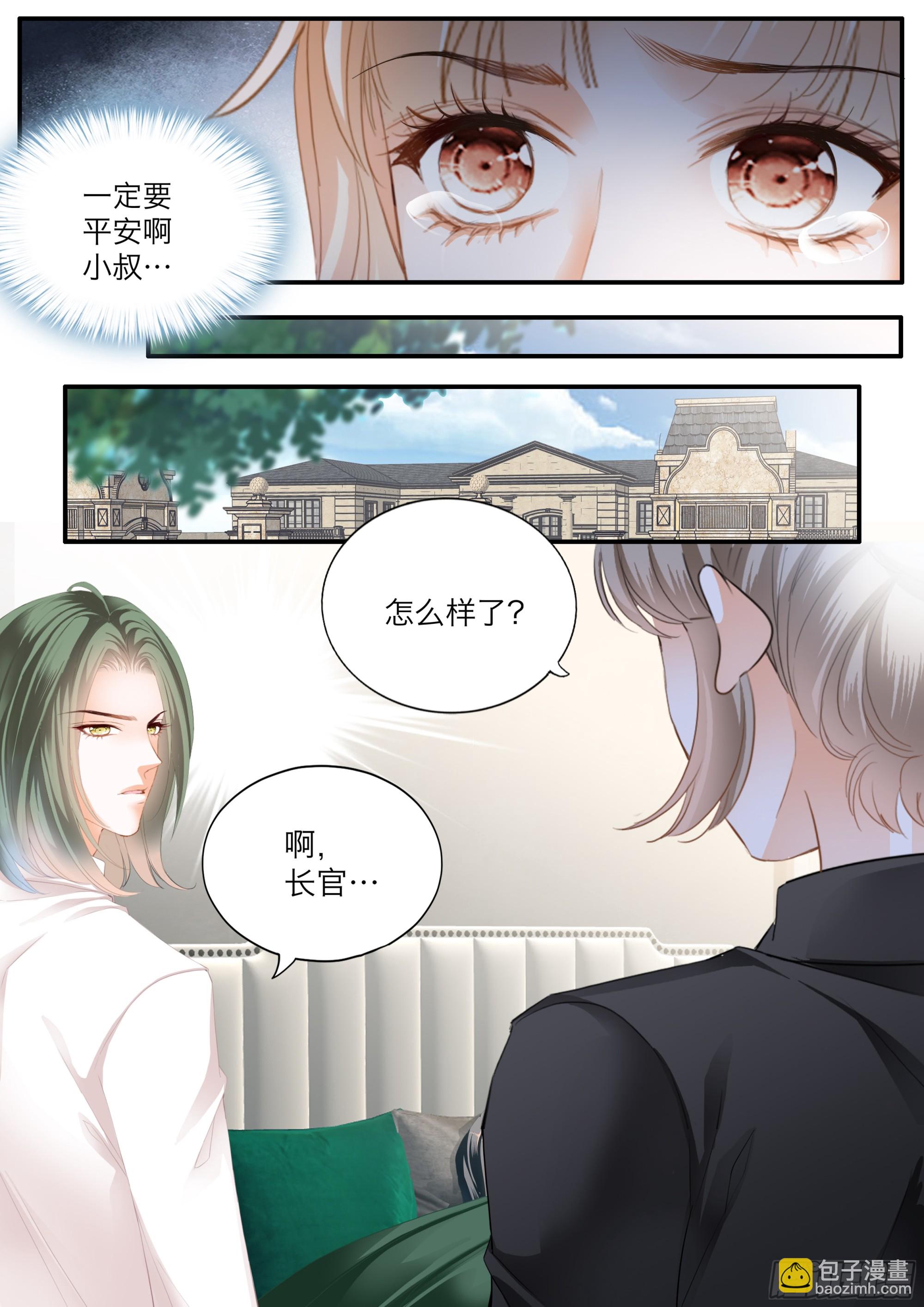 小文夺夫3