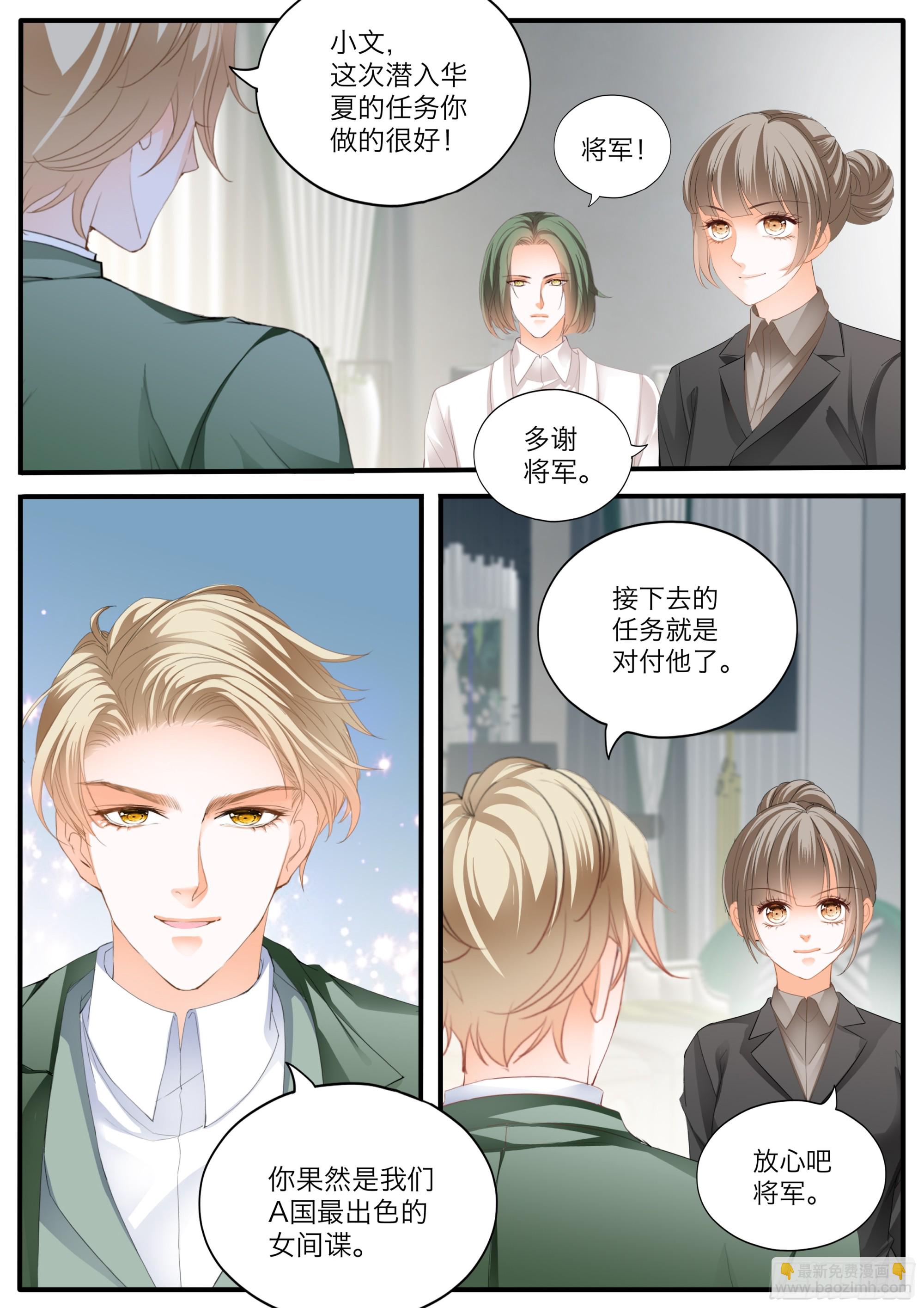 小文夺夫5