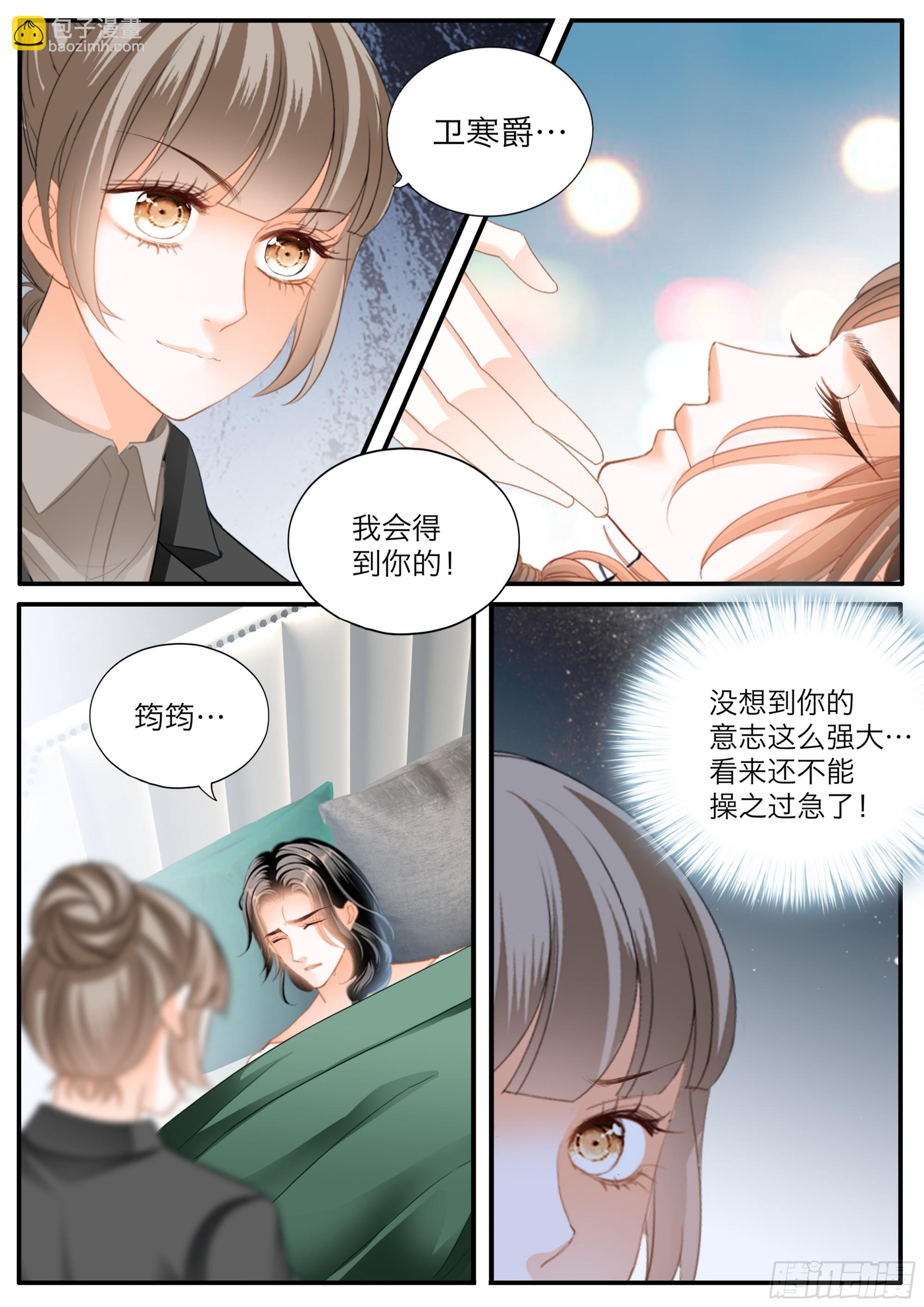 小文夺夫7