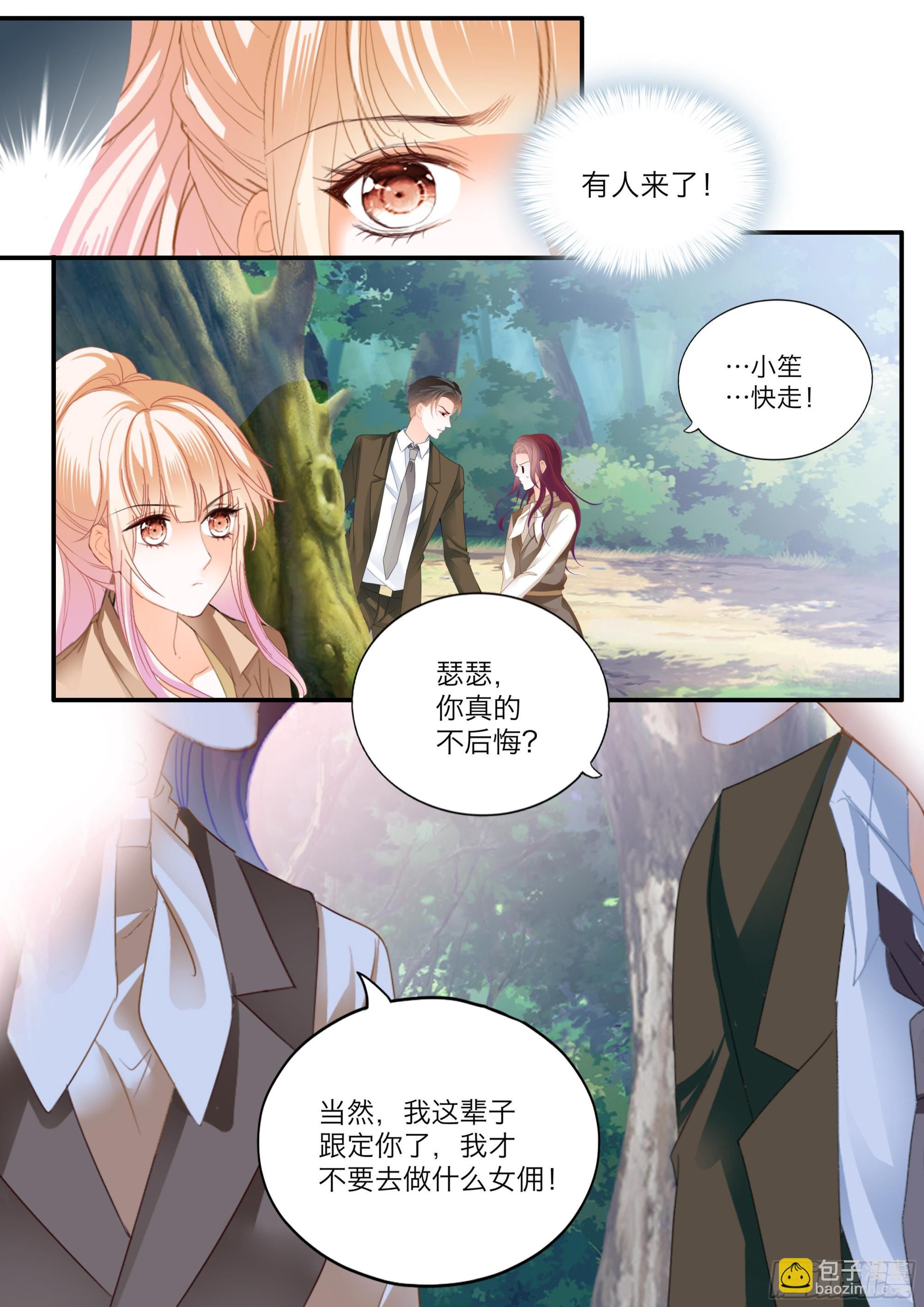 小文夺夫9