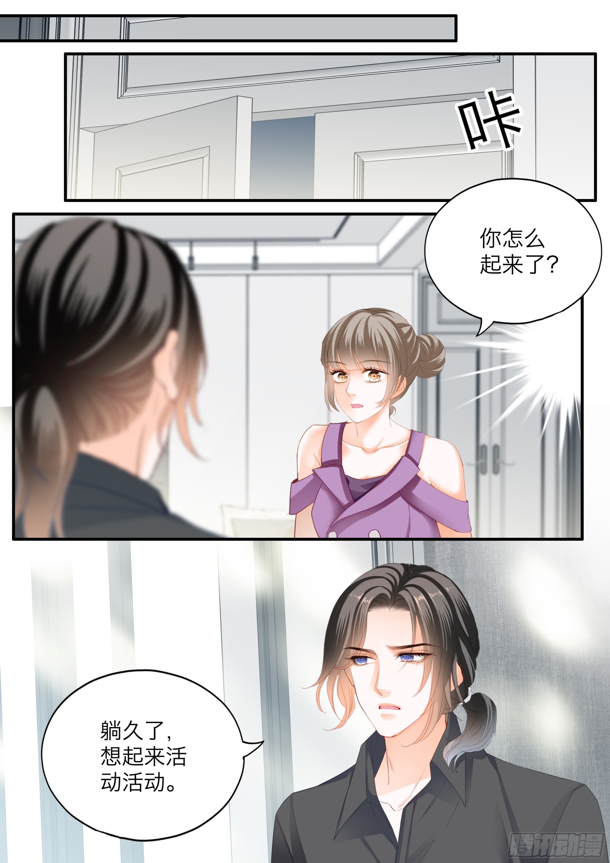 无耻的勾引10