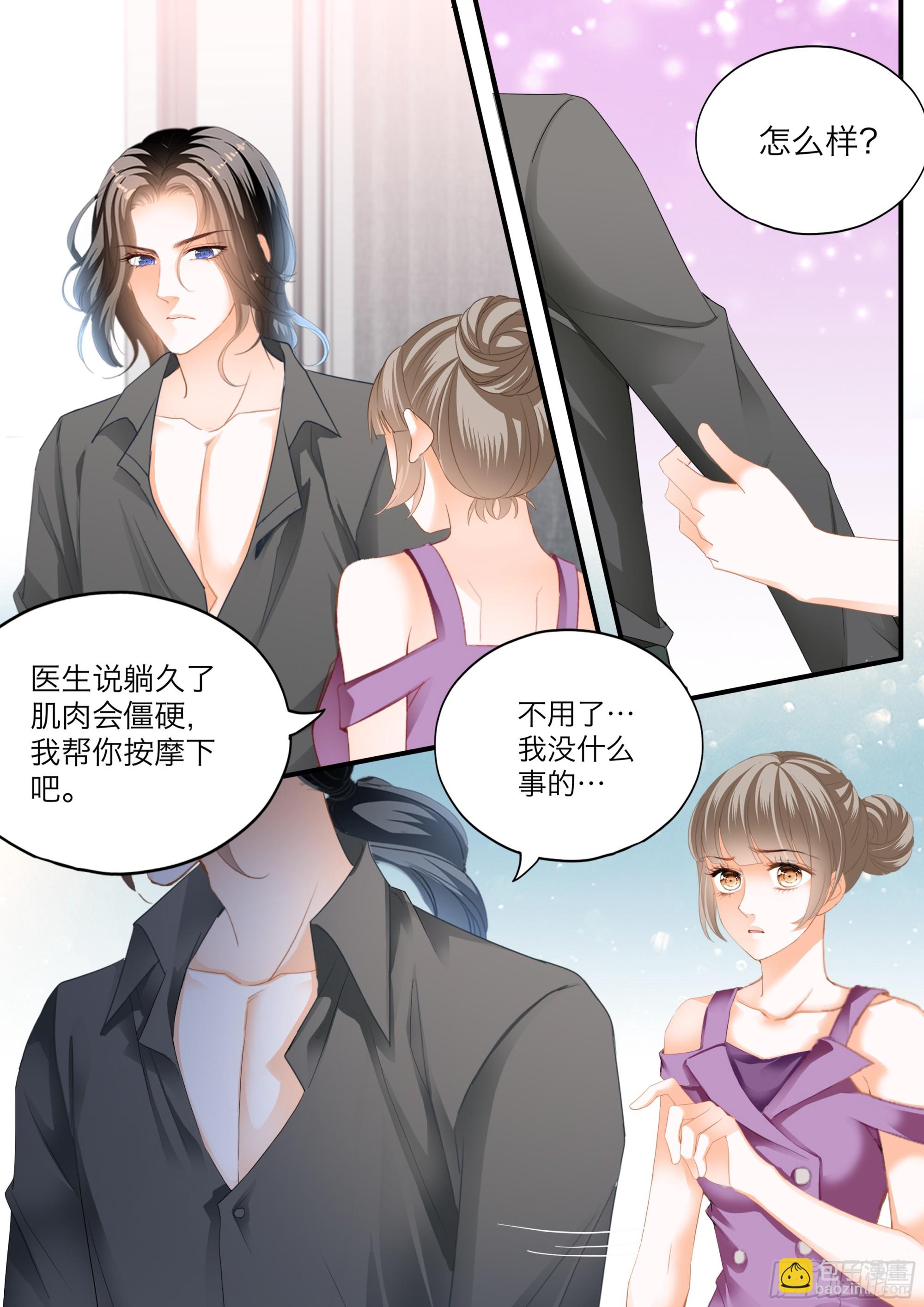 无耻的勾引11