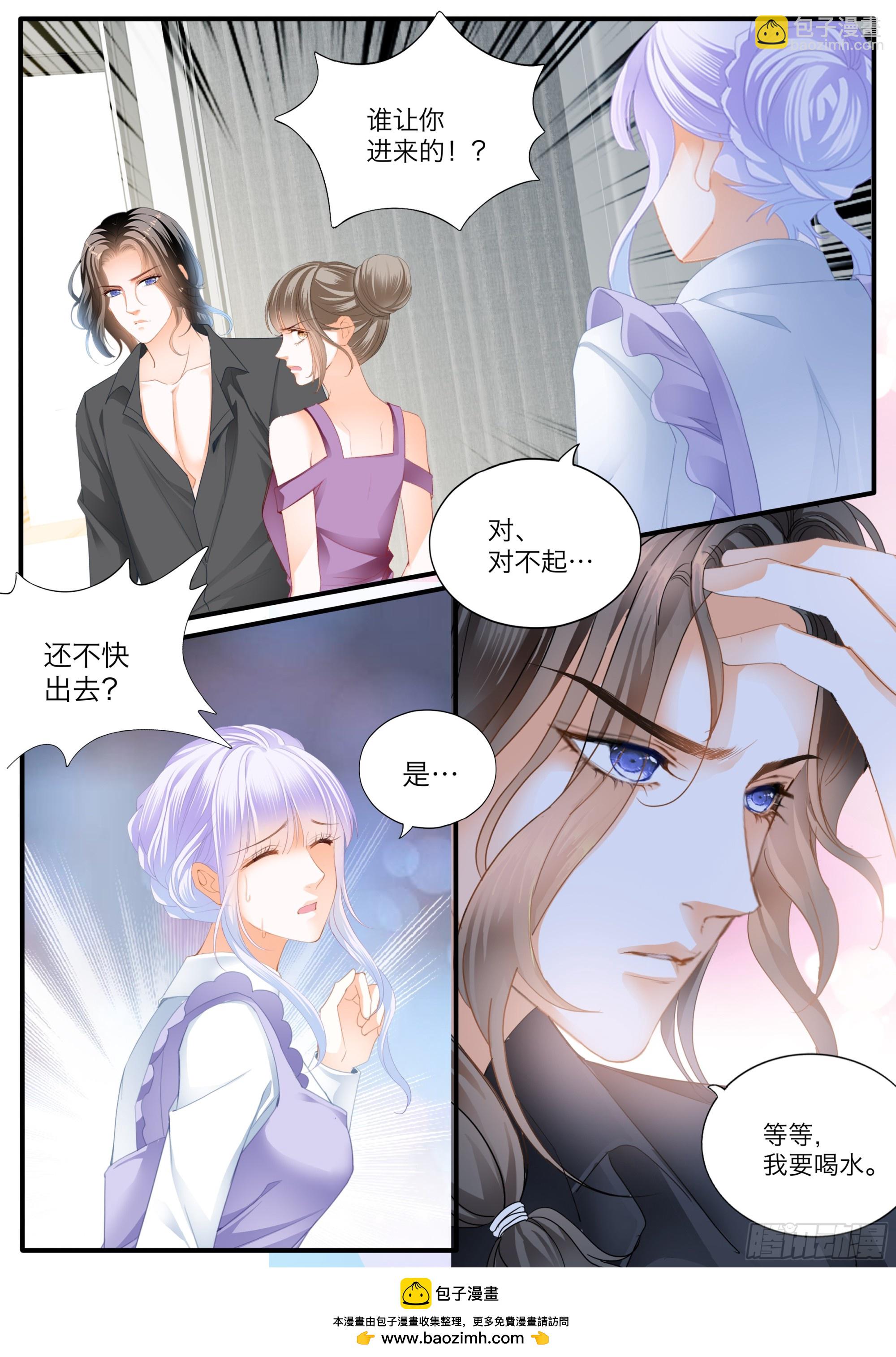 无耻的勾引13