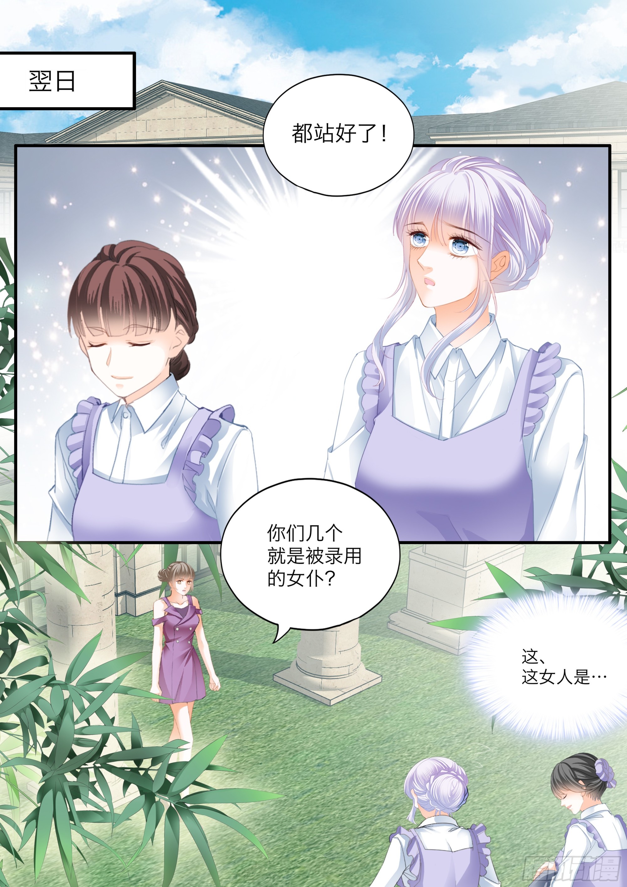 无耻的勾引6