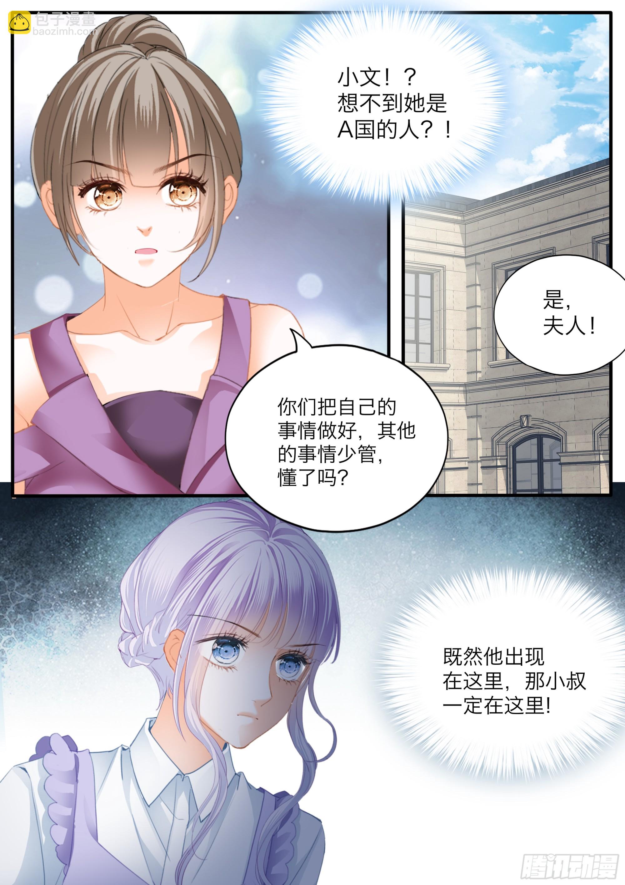 无耻的勾引7