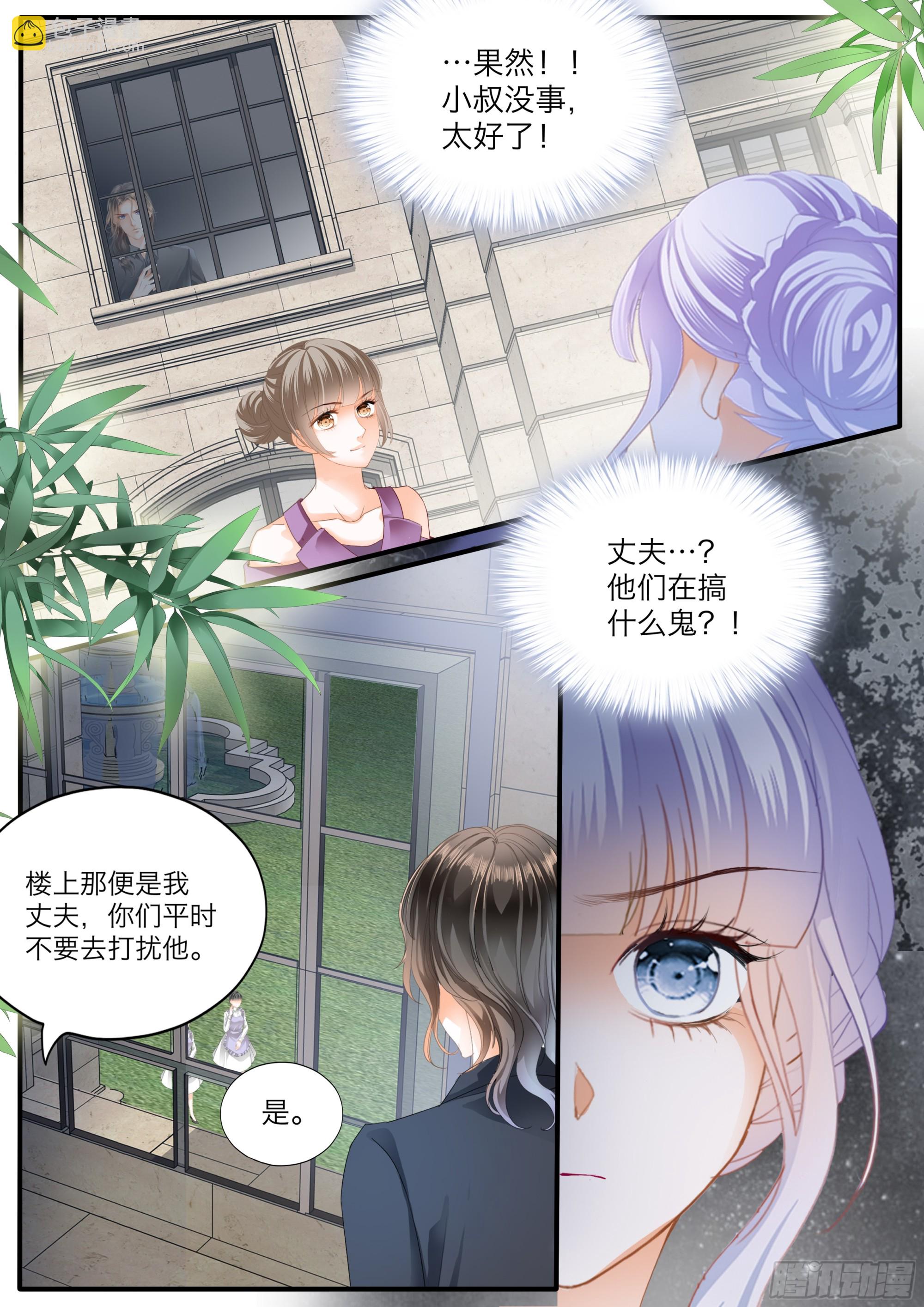 无耻的勾引8