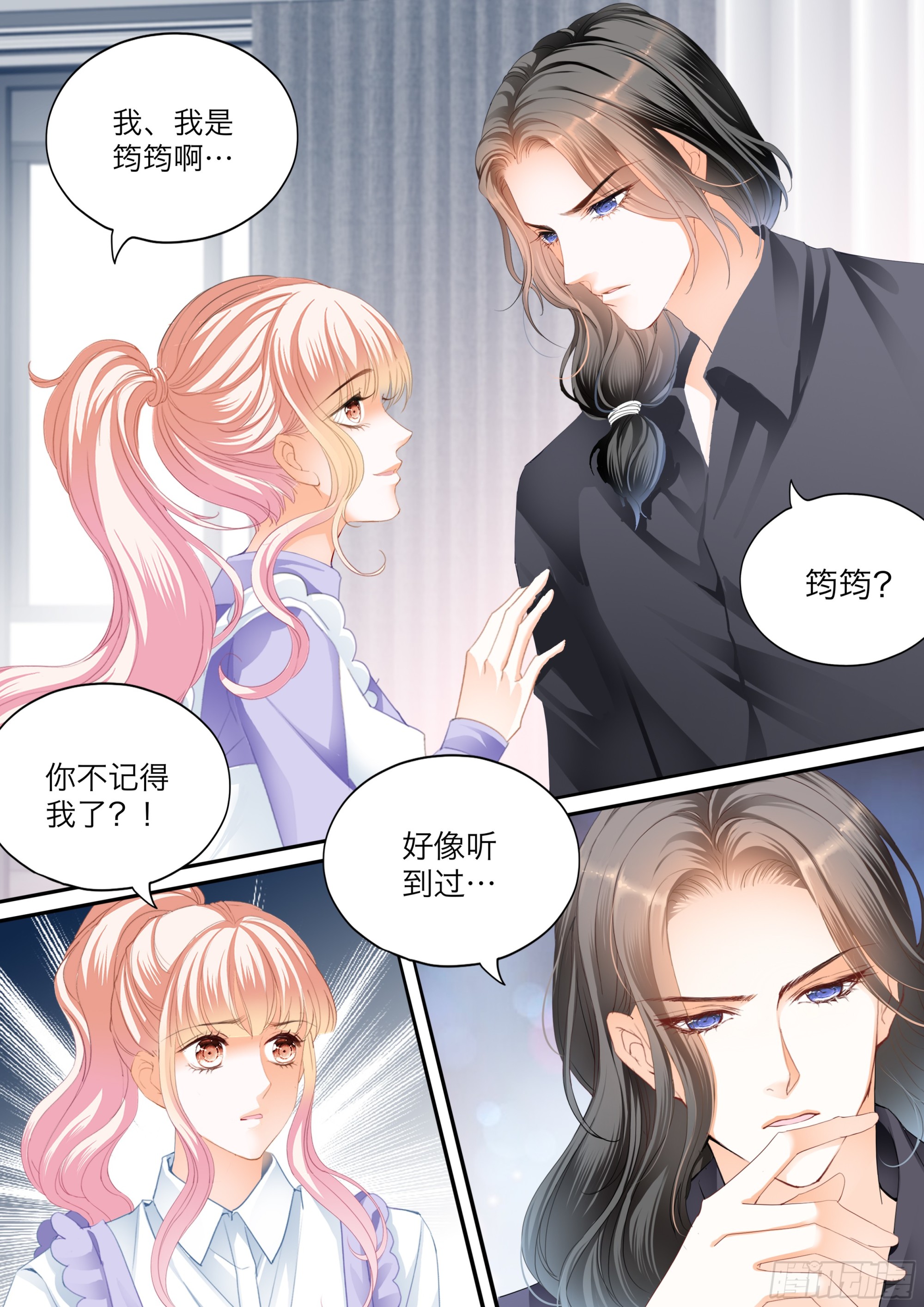 想起来了吗11