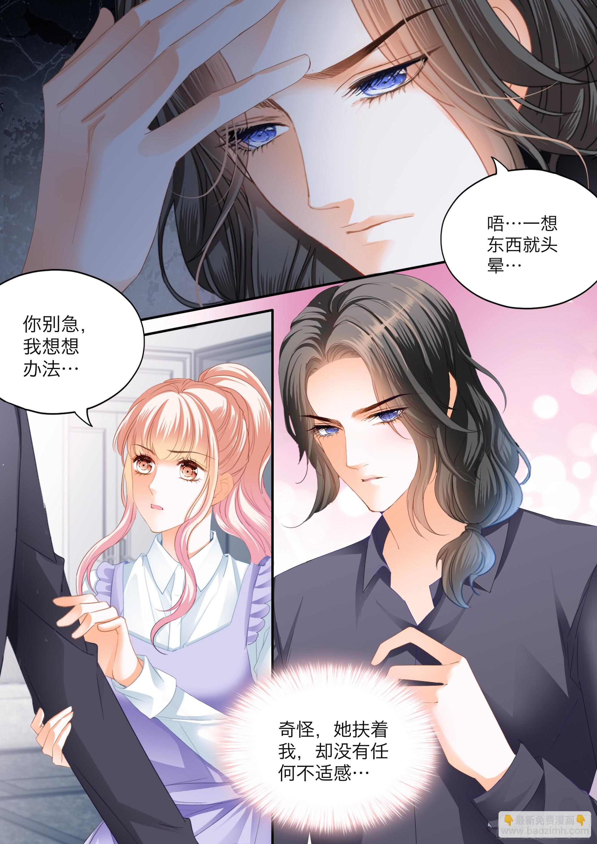 想起来了吗12
