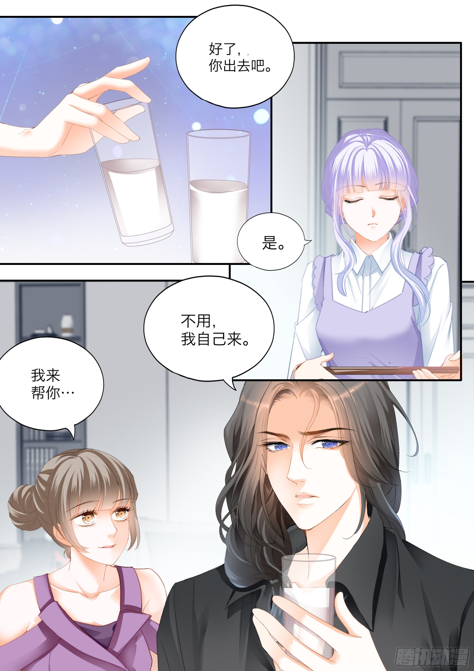 想起来了吗2