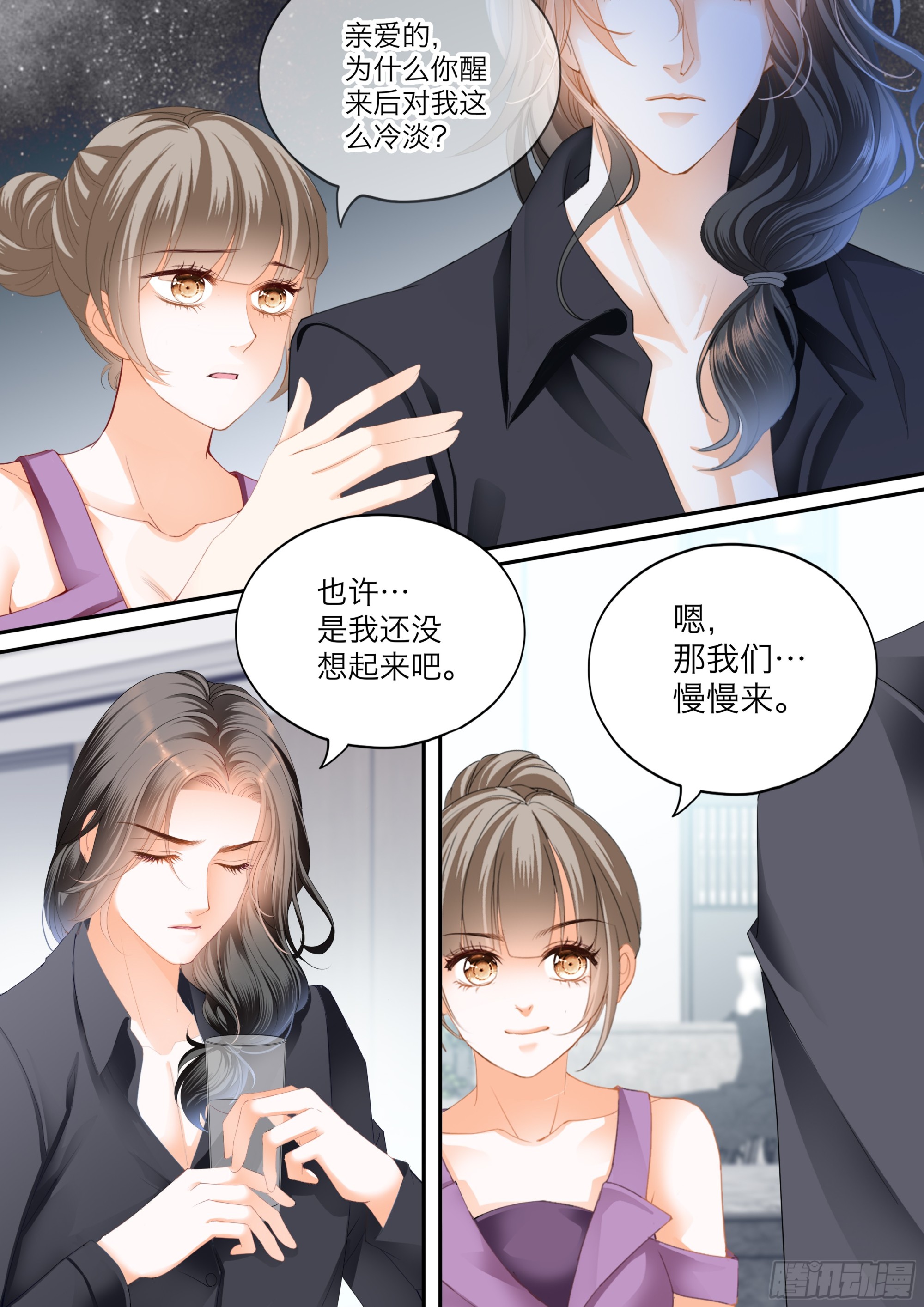想起来了吗3