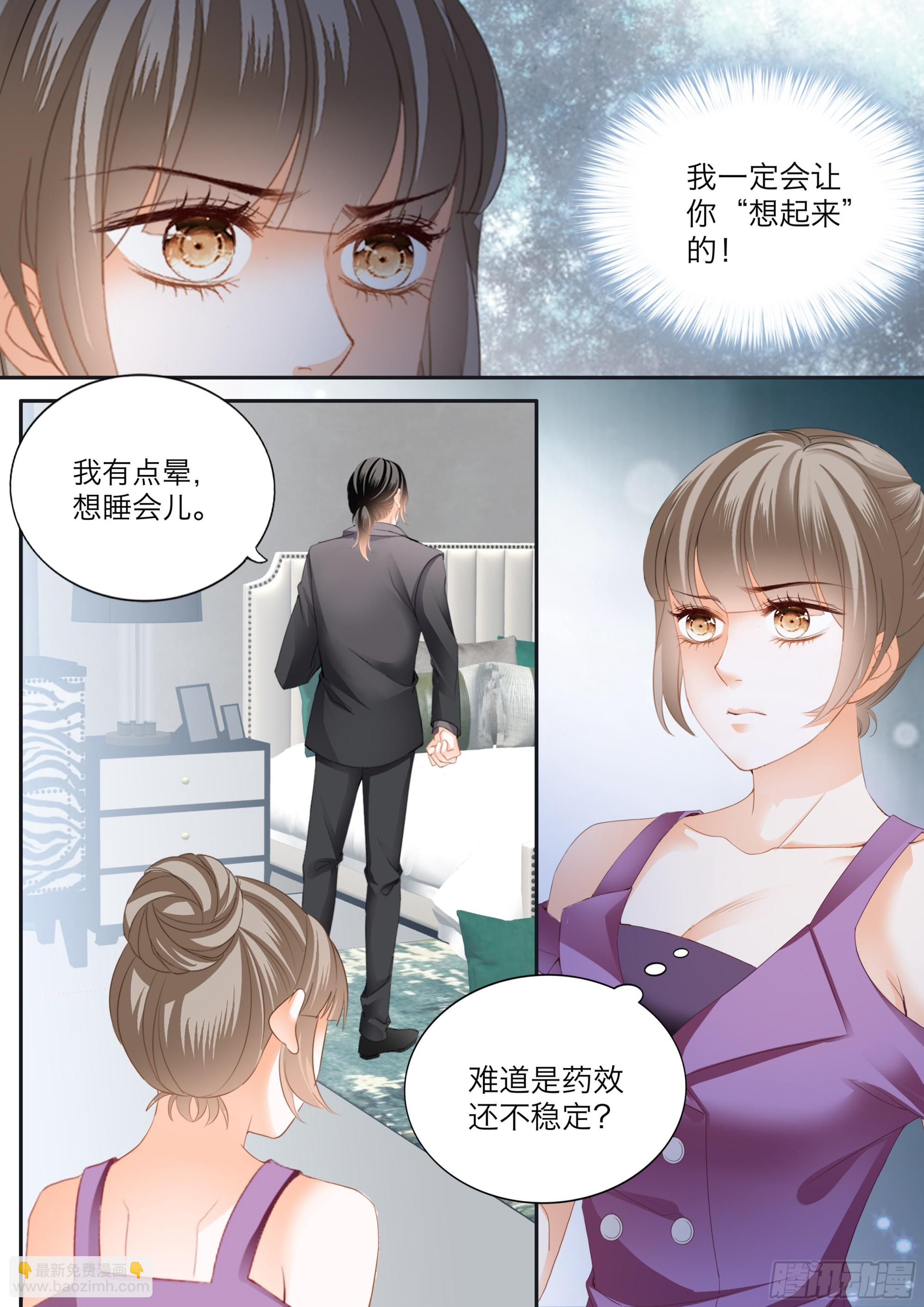 想起来了吗4