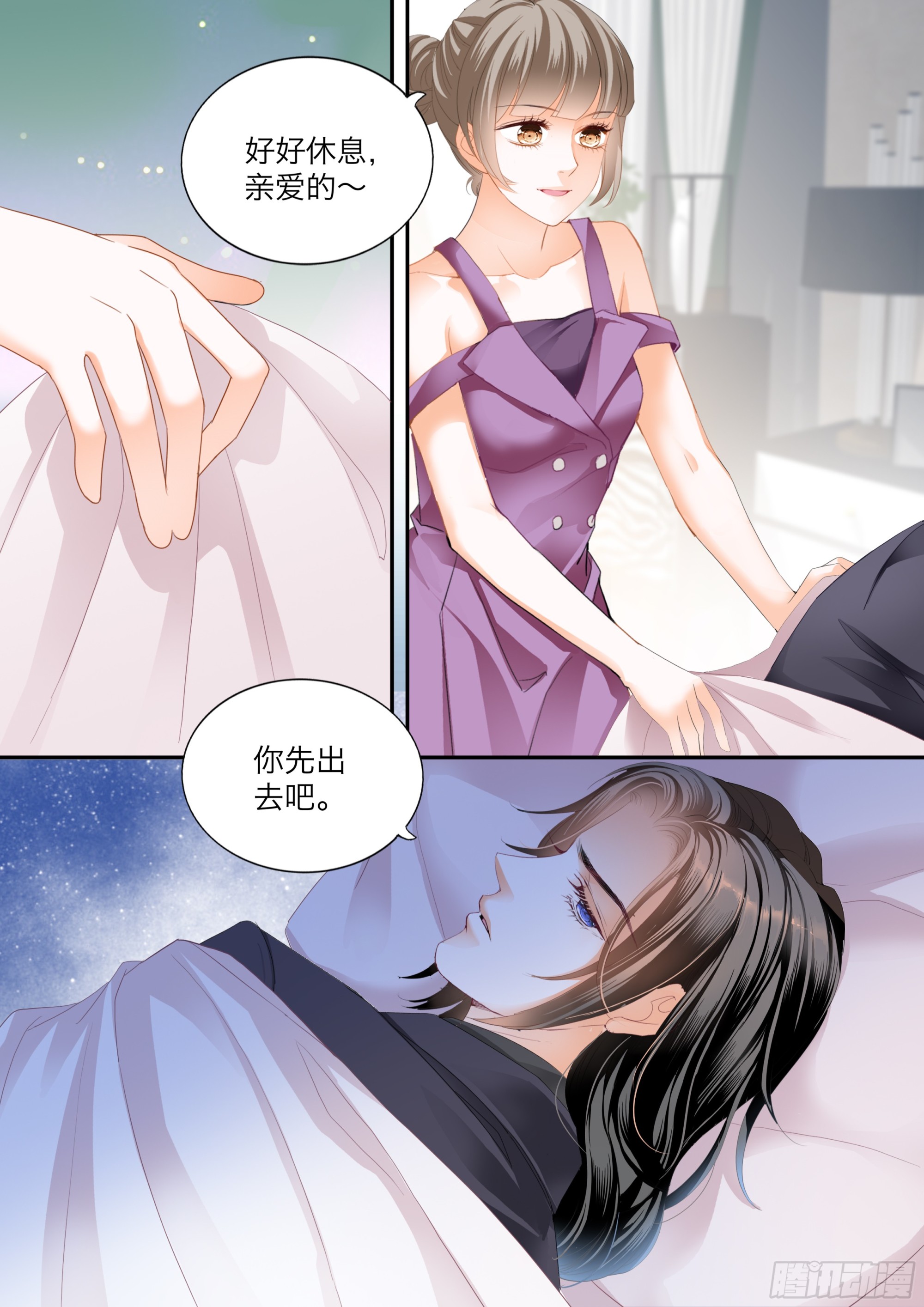 想起来了吗5
