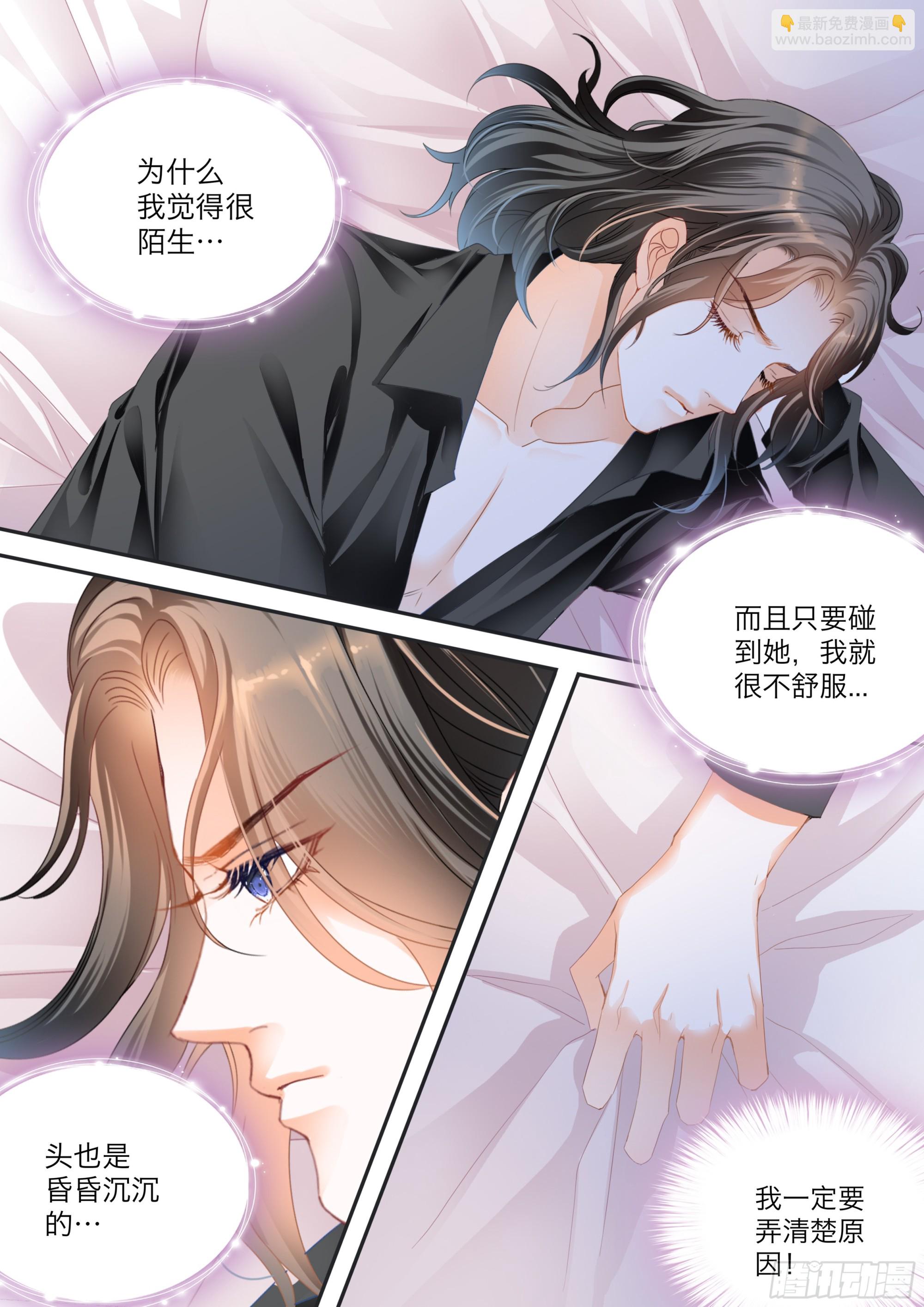 想起来了吗7