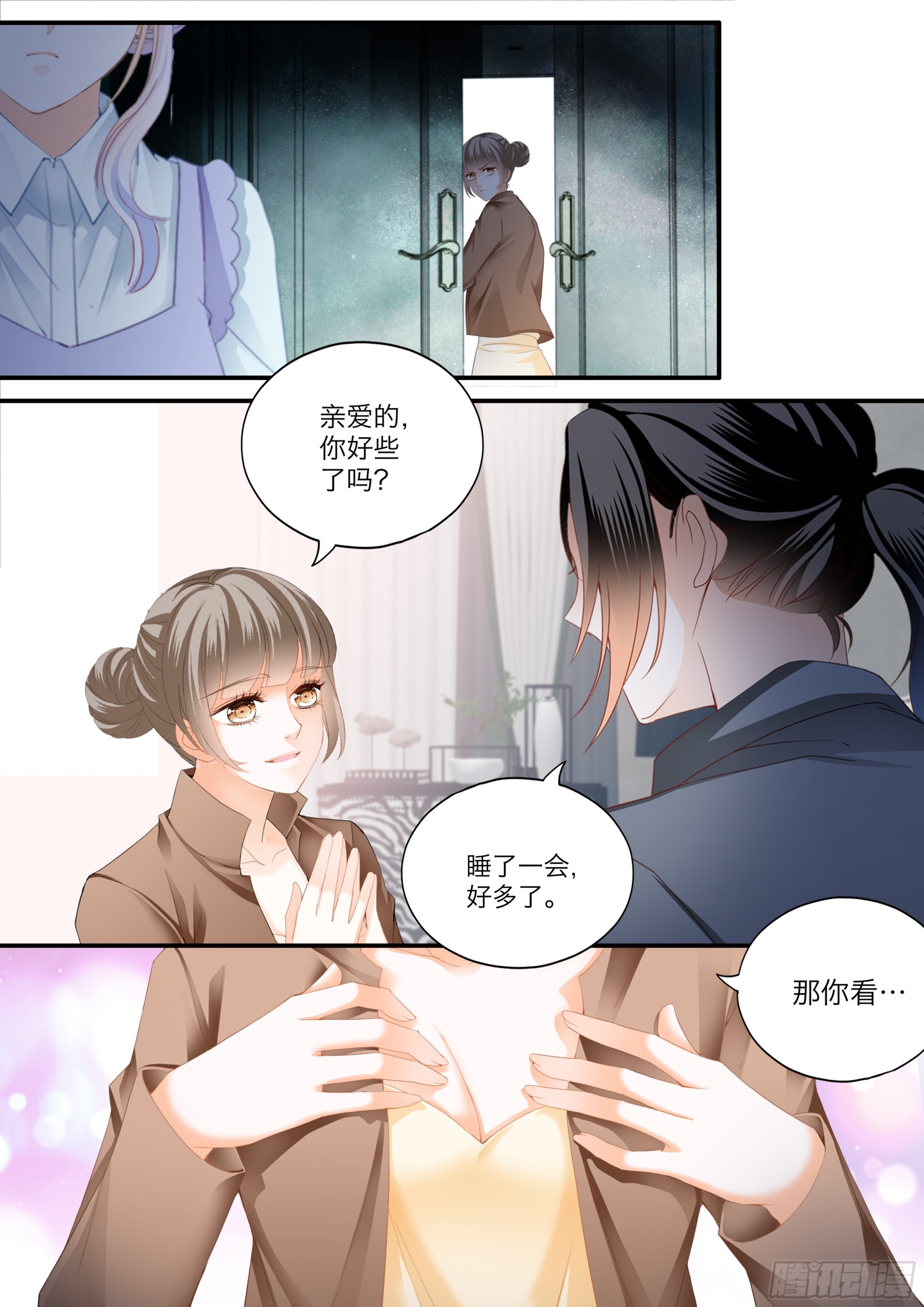 筠筠的伺机引诱6