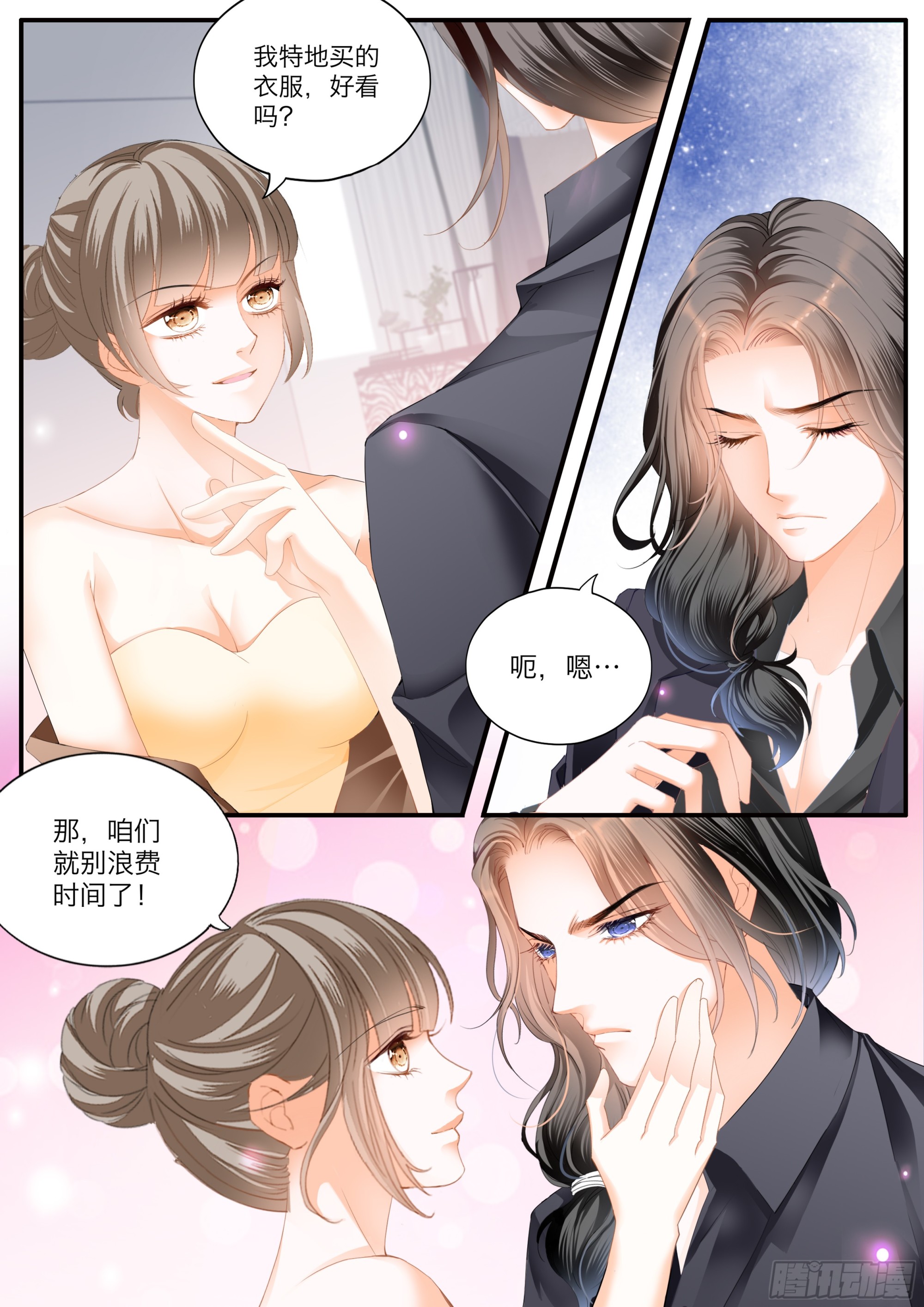 筠筠的伺机引诱7