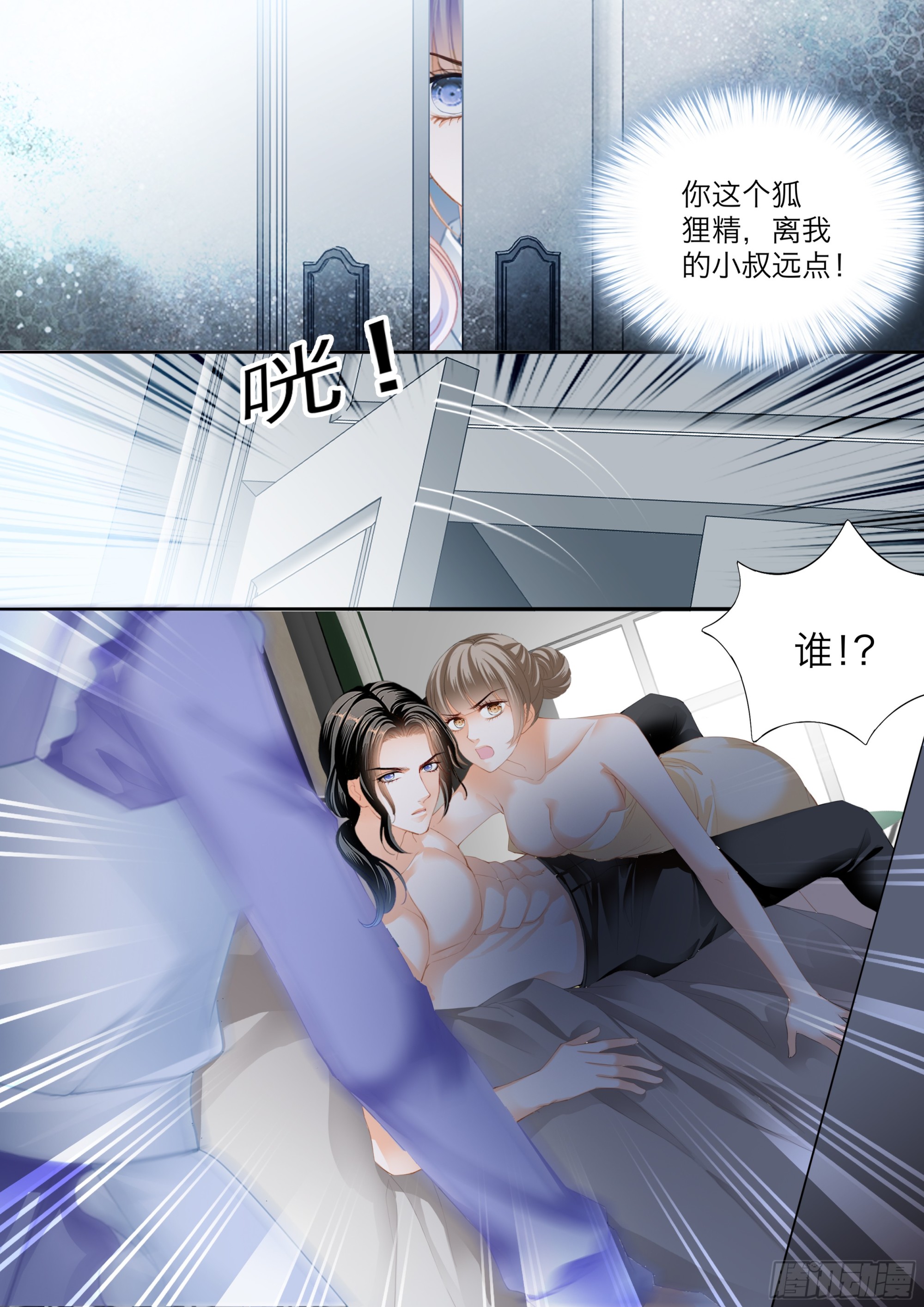 筠筠的伺机引诱9