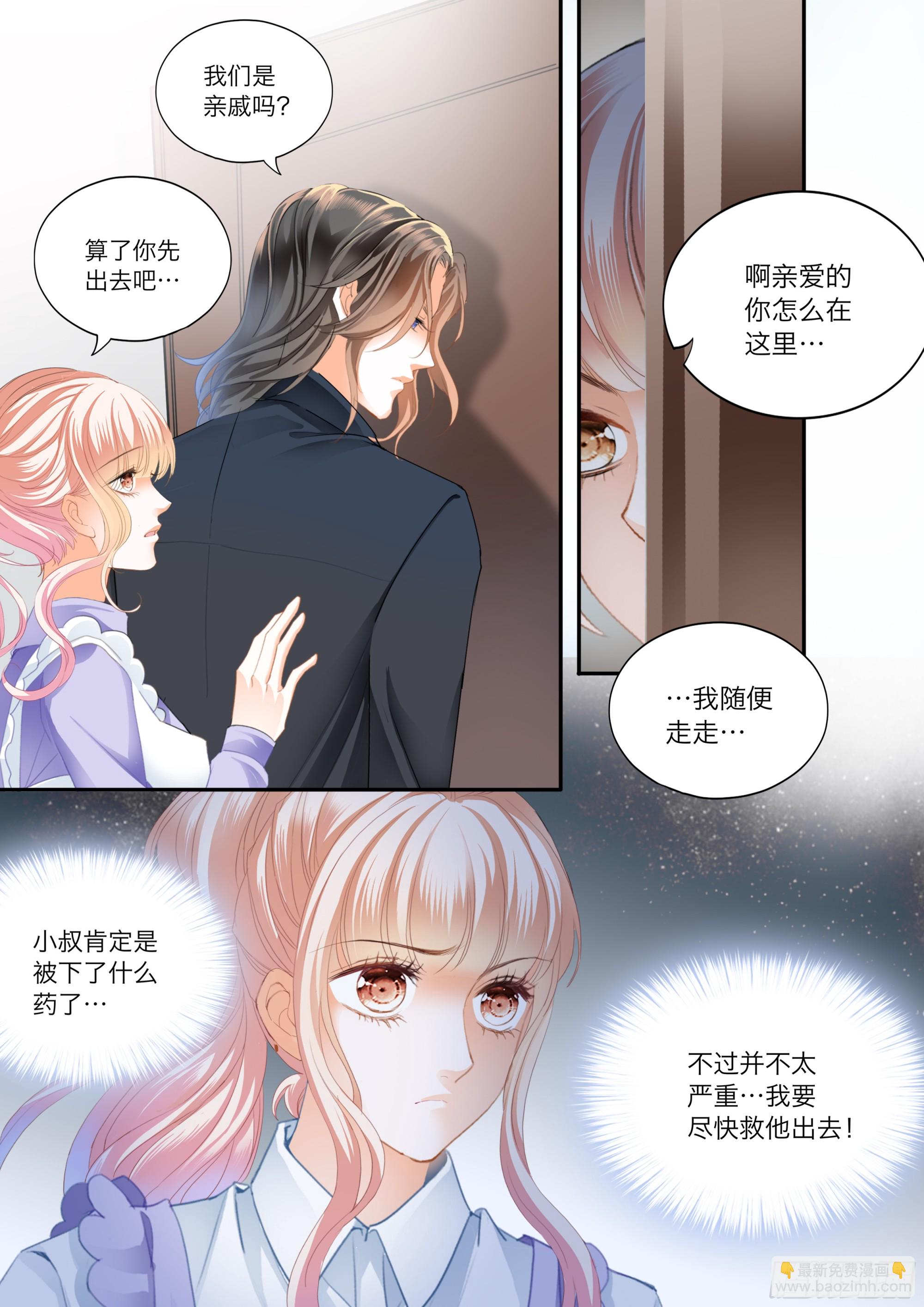 火热唤醒10